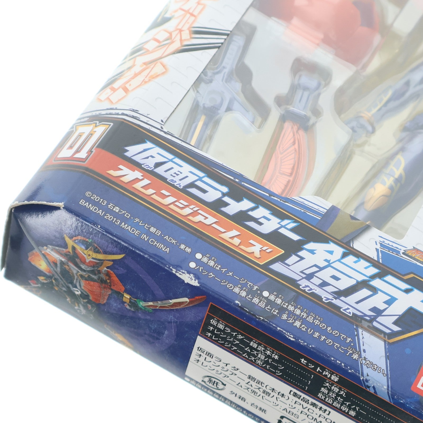 【中古即納】[FIG] アームズチェンジシリーズ AC01 仮面ライダー鎧武(ガイム) オレンジアームズ 完成品 可動フィギュア バンダイ(20131005)