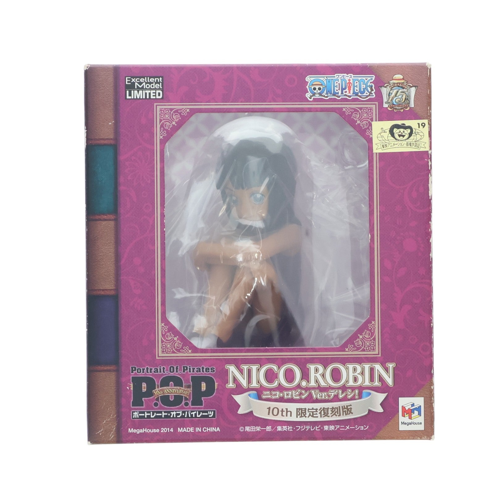 【中古即納】[FIG] Portrait.Of.Pirates P.O.P CB-EX ニコ・ロビン Ver.デレシ! 10th限定復刻版 ONE PIECE(ワンピース) 1/8 完成品 フィギュア メガホビEXPO2014Spring&オンラインショップ限定 メガハウス(20140531)