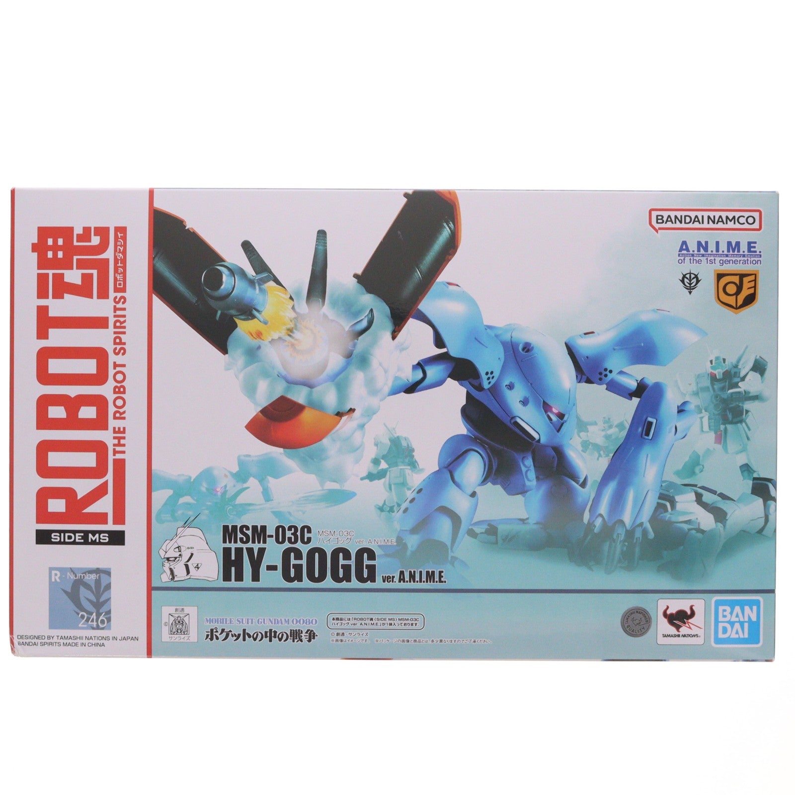 【中古即納】[FIG] ROBOT魂(SIDE MS) MSM-03C ハイゴッグ ver. A.N.I.M.E. 機動戦士ガンダム 完成品 可動フィギュア バンダイスピリッツ(20231022)