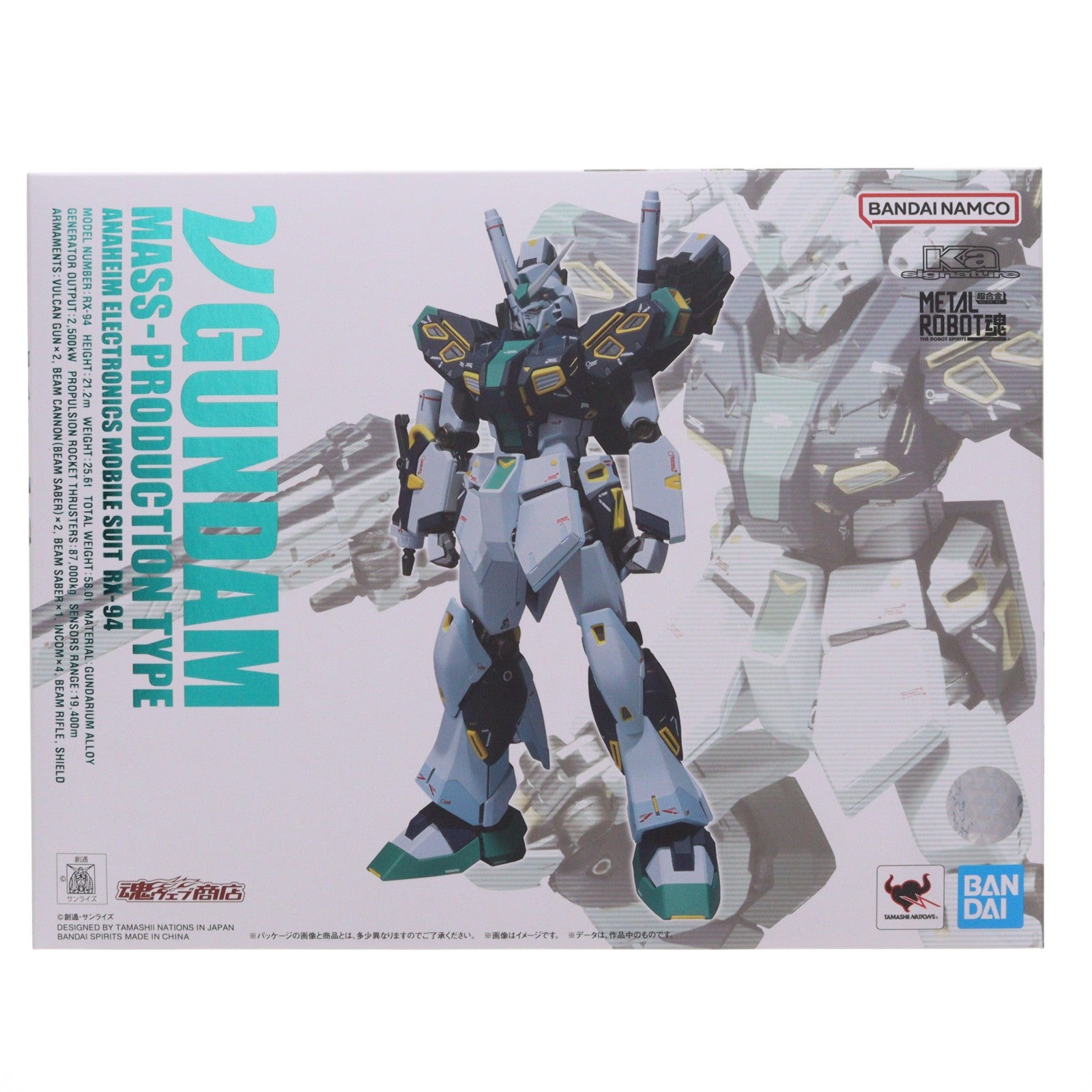 【中古即納】[FIG] METAL ROBOT魂(Ka signature)(SIDE MS) 量産型νガンダム 機動戦士ガンダム 逆襲のシャア MSV 完成品 可動フィギュア バンダイスピリッツ(20221003)