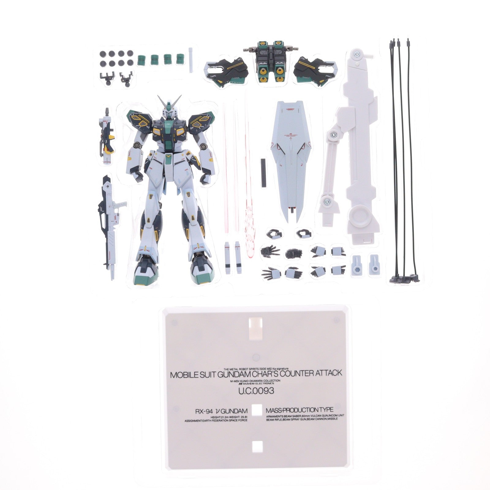 【中古即納】[FIG] METAL ROBOT魂(Ka signature)(SIDE MS) 量産型νガンダム 機動戦士ガンダム 逆襲のシャア MSV 完成品 可動フィギュア バンダイスピリッツ(20221003)
