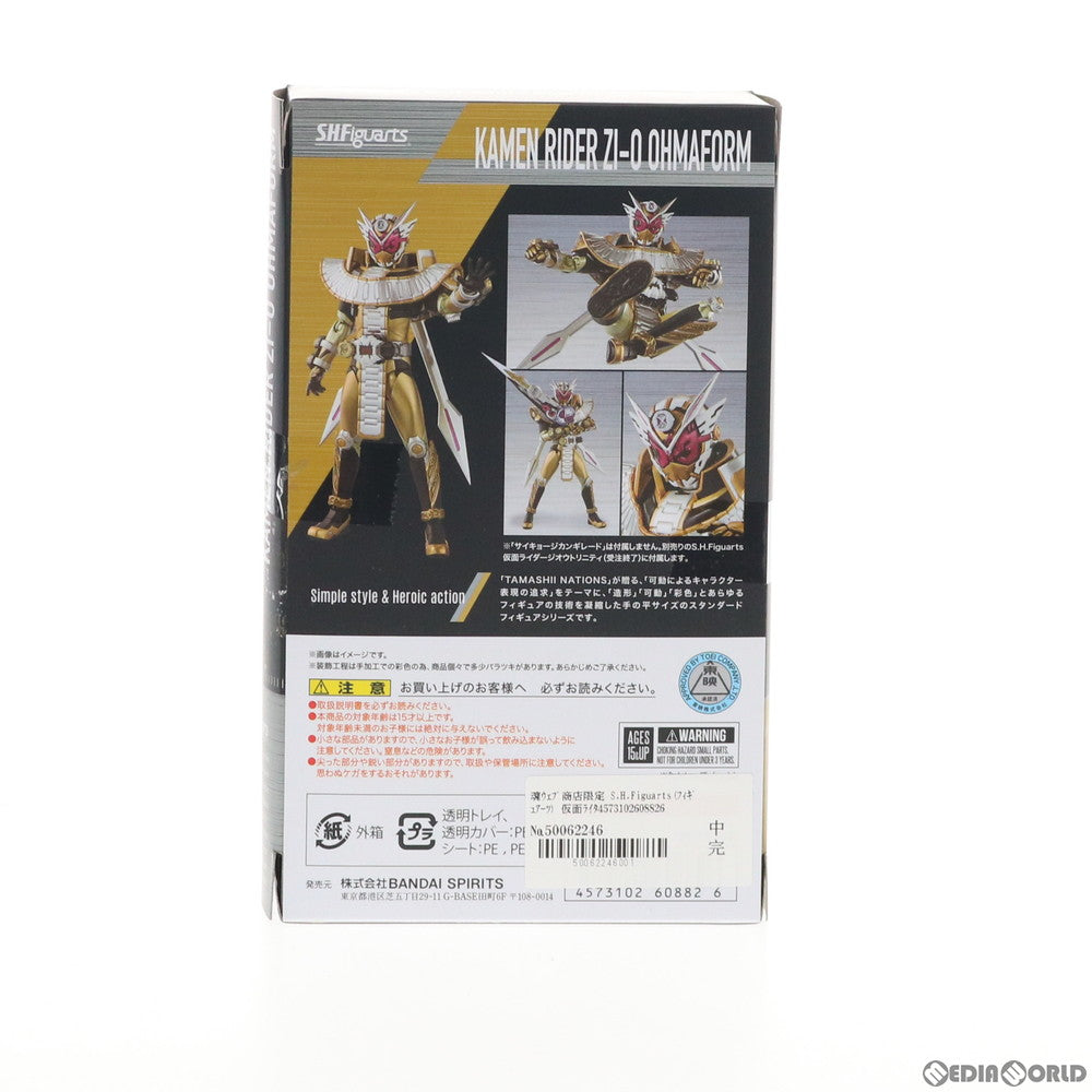 【中古即納】[FIG] 魂ウェブ商店限定 S.H.Figuarts(フィギュアーツ) 仮面ライダージオウ オーマフォーム 劇場版 仮面ライダージオウ Over Quartzer 完成品 可動フィギュア バンダイスピリッツ(20210131)