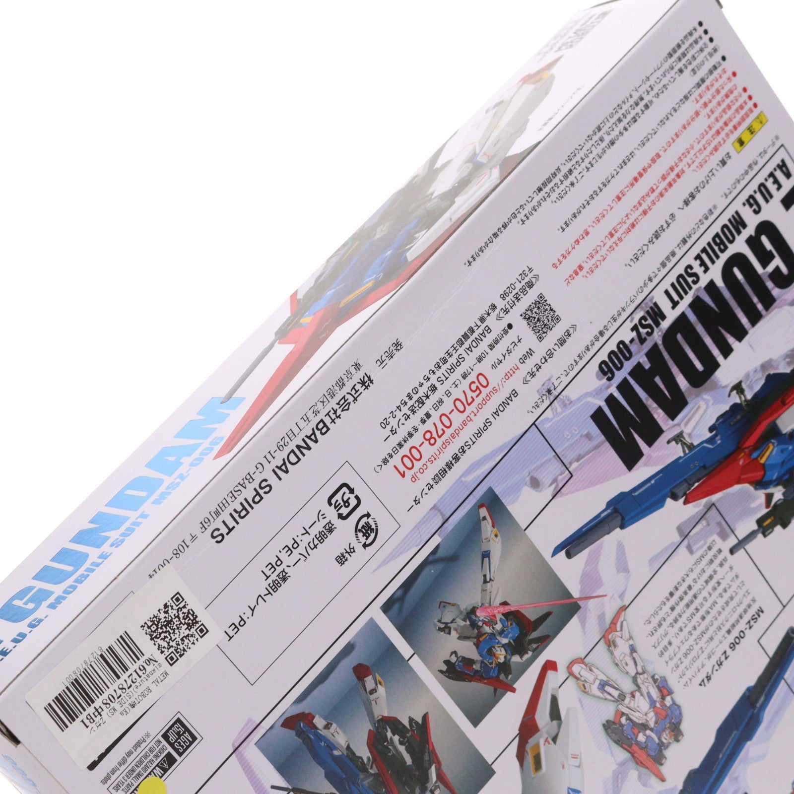 【中古即納】[FIG] METAL ROBOT魂(Ka signature)(SIDE MS) Zガンダム 機動戦士Zガンダム 完成品 可動フィギュア バンダイスピリッツ(20210619)