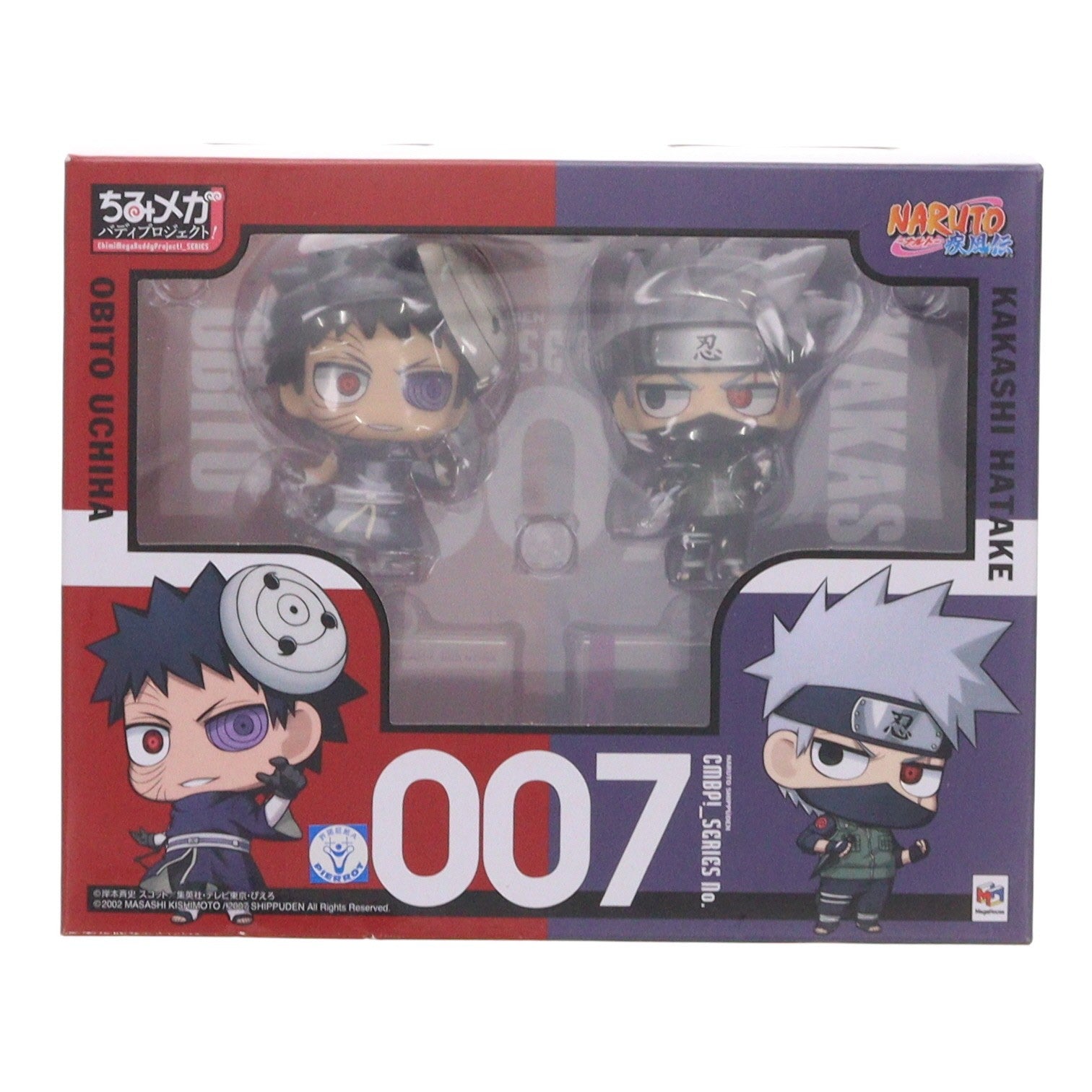 【中古即納】[FIG] ちみメガ バディシリーズ! はたけカカシ&うちはオビト 忍界大戦セット NARUTO-ナルト- 疾風伝 完成品 フィギュア メガハウス(20190928)