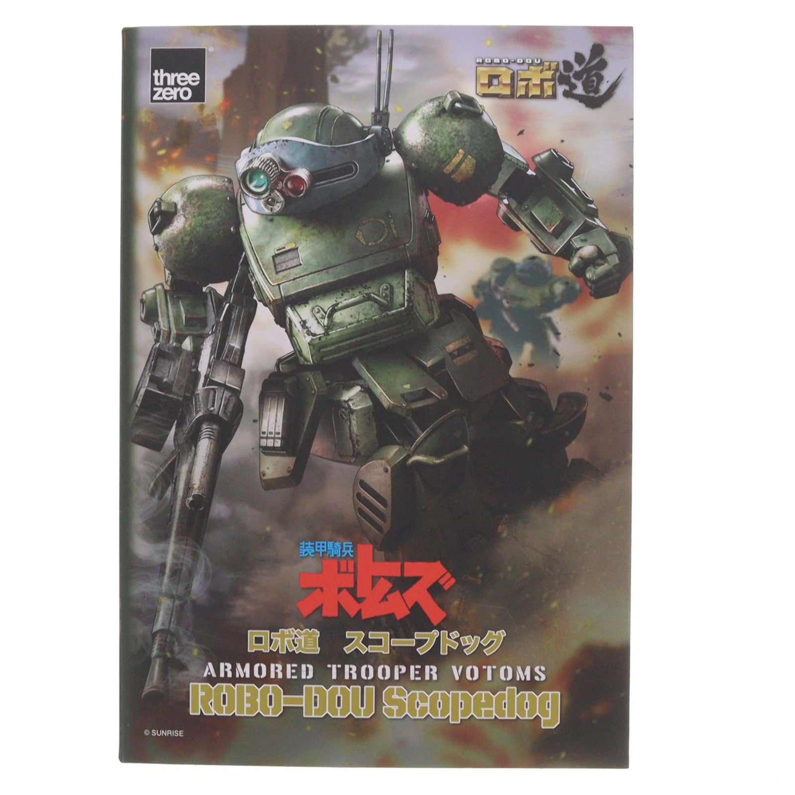 【中古即納】[FIG] (2次受注) ロボ道 スコープドッグ 装甲騎兵ボトムズ 完成品 可動フィギュア threezero(スリーゼロ)(20250321)