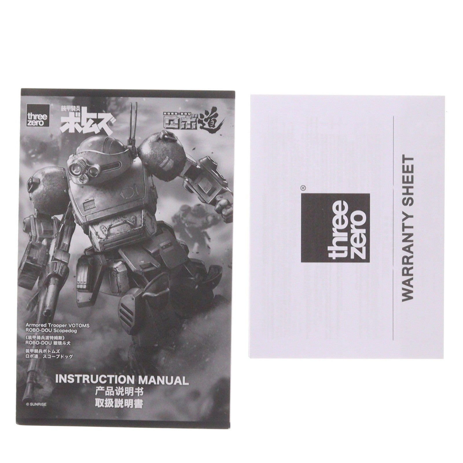 【中古即納】[FIG] (2次受注) ロボ道 スコープドッグ 装甲騎兵ボトムズ 完成品 可動フィギュア threezero(スリーゼロ)(20250321)