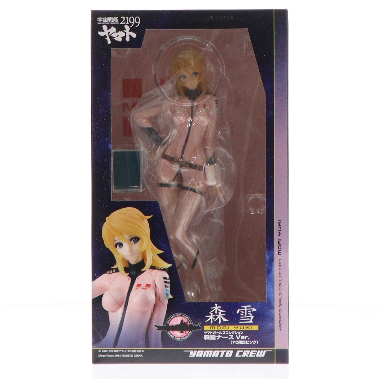 【中古即納】[FIG] ヤマトクループレミアム会員限定 ヤマトガールズコレクション 森雪(もりゆき) ナースVer.(YC限定ピンク) 宇宙戦艦ヤマト2199 1/8 完成品 フィギュア メガハウス(20141130)