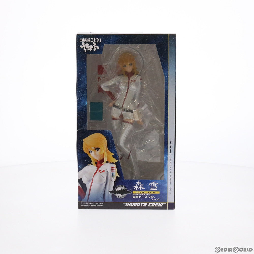 【中古即納】[FIG] ヤマトガールズコレクション 森雪(もりゆき) ナースVer.(ホワイト) 宇宙戦艦ヤマト2199 1/8 完成品 フィギュア 劇場&ヤマダ電機&ヤマトクルー限定 メガハウス(20141115)