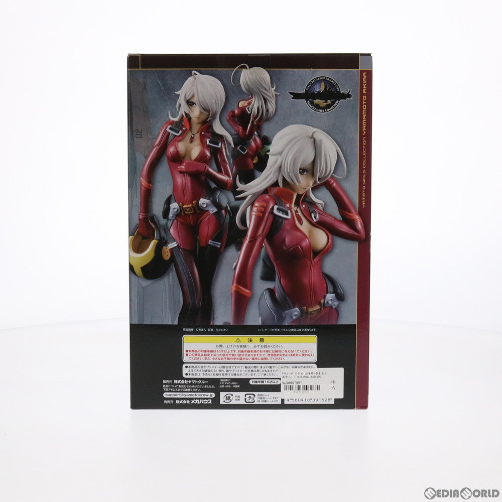 【中古即納】[FIG] ヤマトガールズコレクション 山本玲(やまもとあきら) パイロットスーツVer. YCオリジナルカラーver.2 宇宙戦艦ヤマト2199 1/8 完成品 フィギュア ヤマトクループレミアム会員限定 メガハウス(20140531)