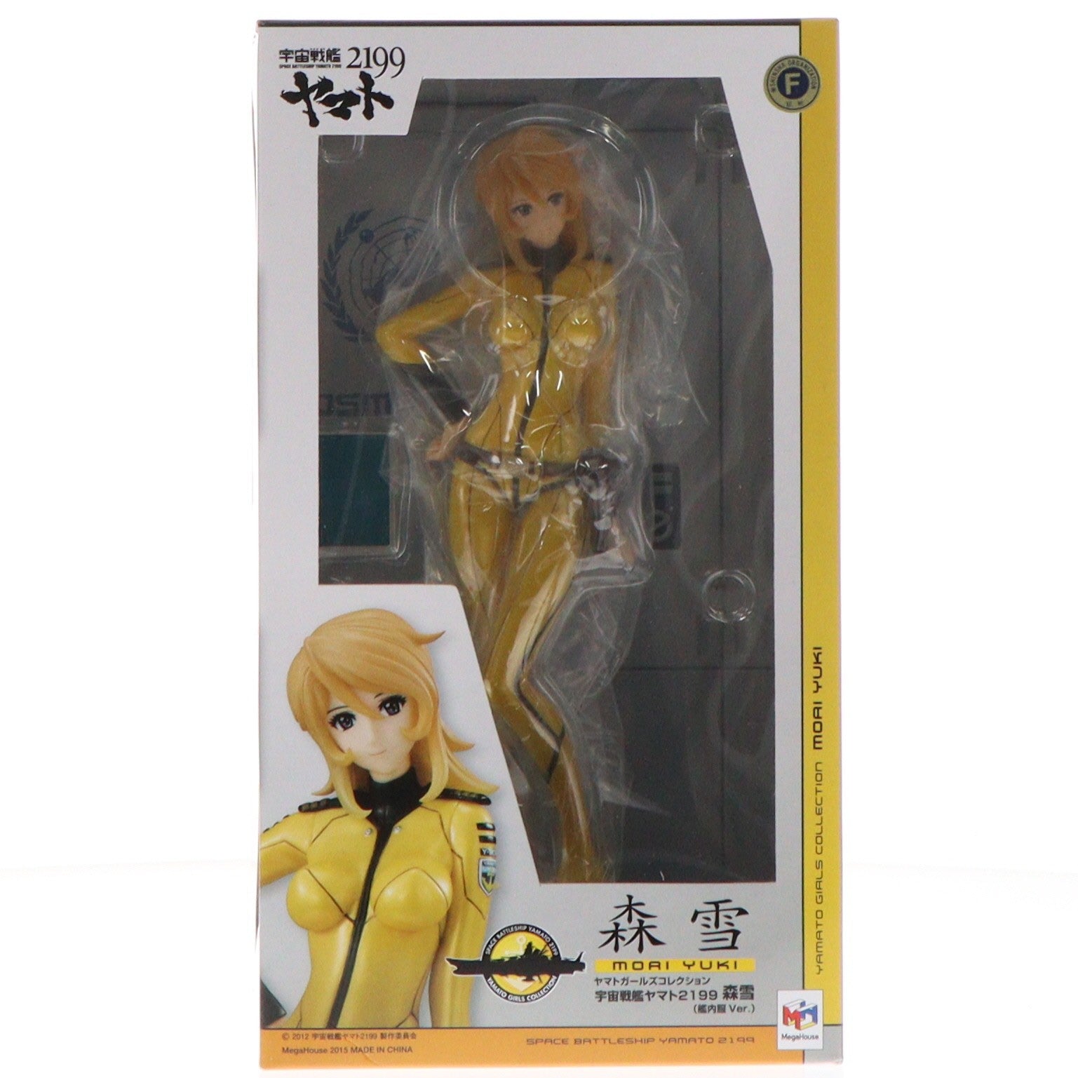 【中古即納】[FIG] ヤマトガールズコレクション 森雪(もりゆき) 艦内服Ver.(宮沢模型限定再販) 宇宙戦艦ヤマト2199 1/8 完成品 フィギュア メガハウス(20150228)