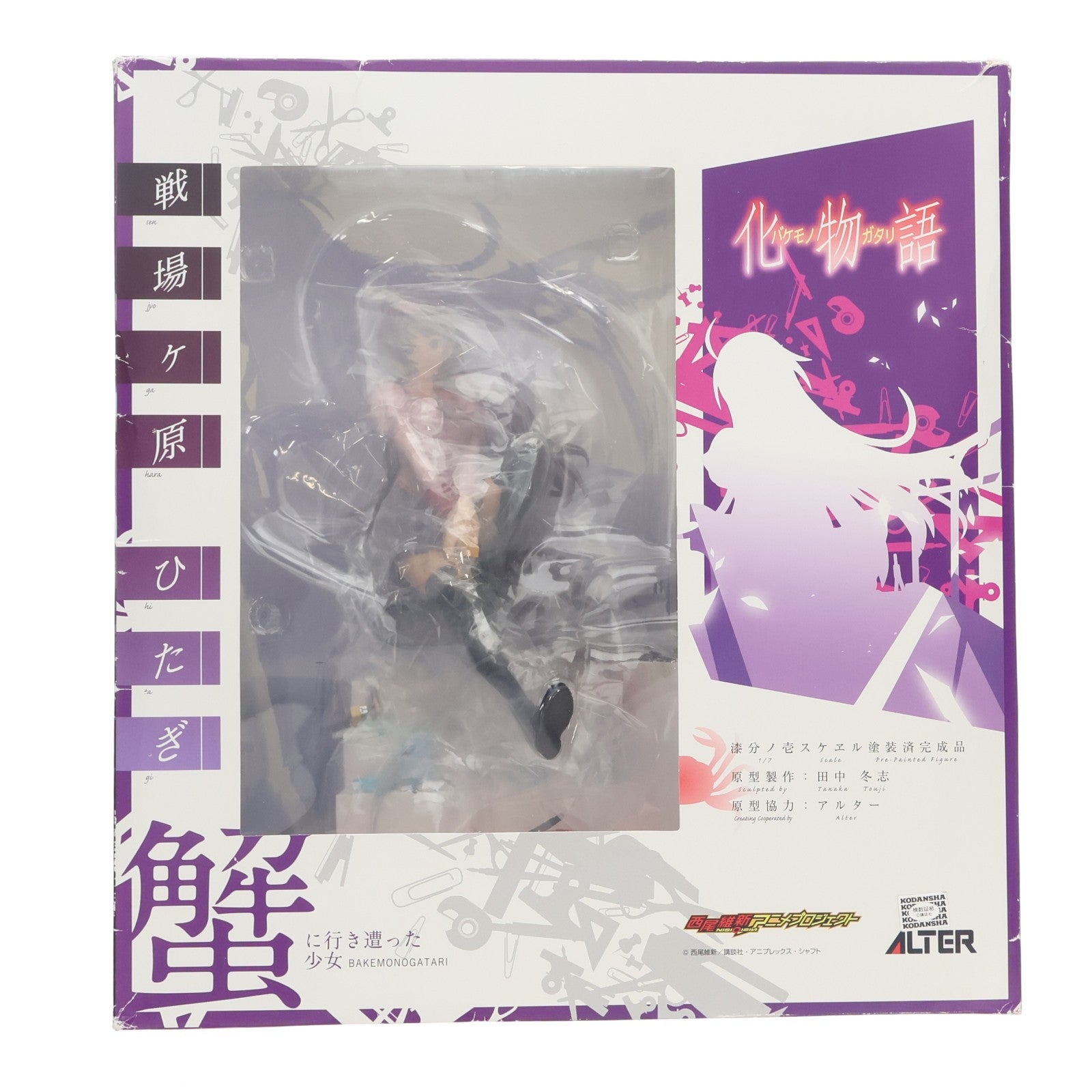 【中古即納】[FIG] 戦場ヶ原ひたぎ(せんじょうがはらひたぎ) 化物語 1/7 完成品 フィギュア アルター(20111005)