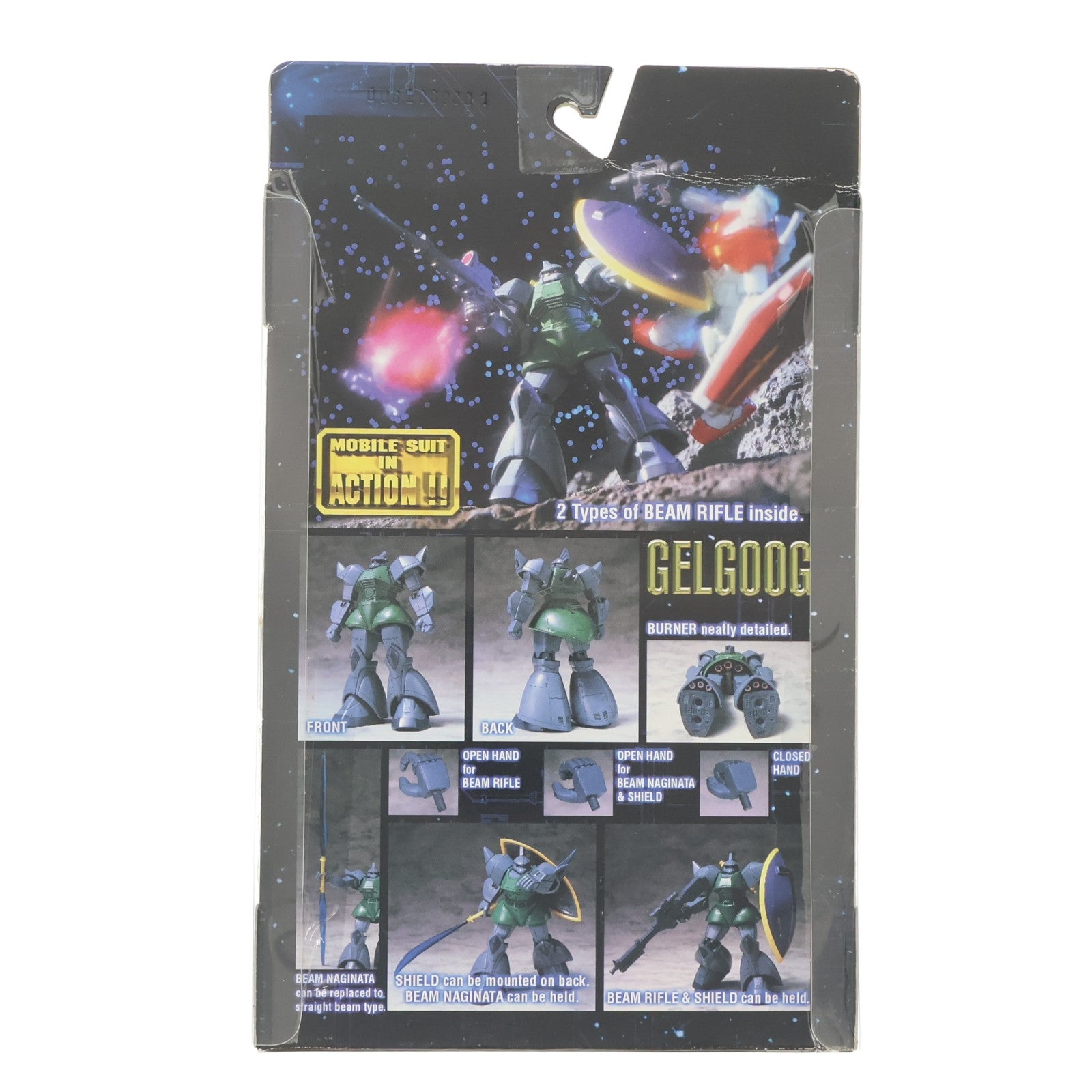 【中古即納】[FIG] MS IN ACTION!!(モビルスーツ・イン・アクション) ゲルググ 『アナベル・ガトー専用機』 2001 SUMMER LIMITED VERSION 機動戦士ガンダム0083 STARDUST MEMORY 完成品 可動フィギュア バンダイ(20001223)