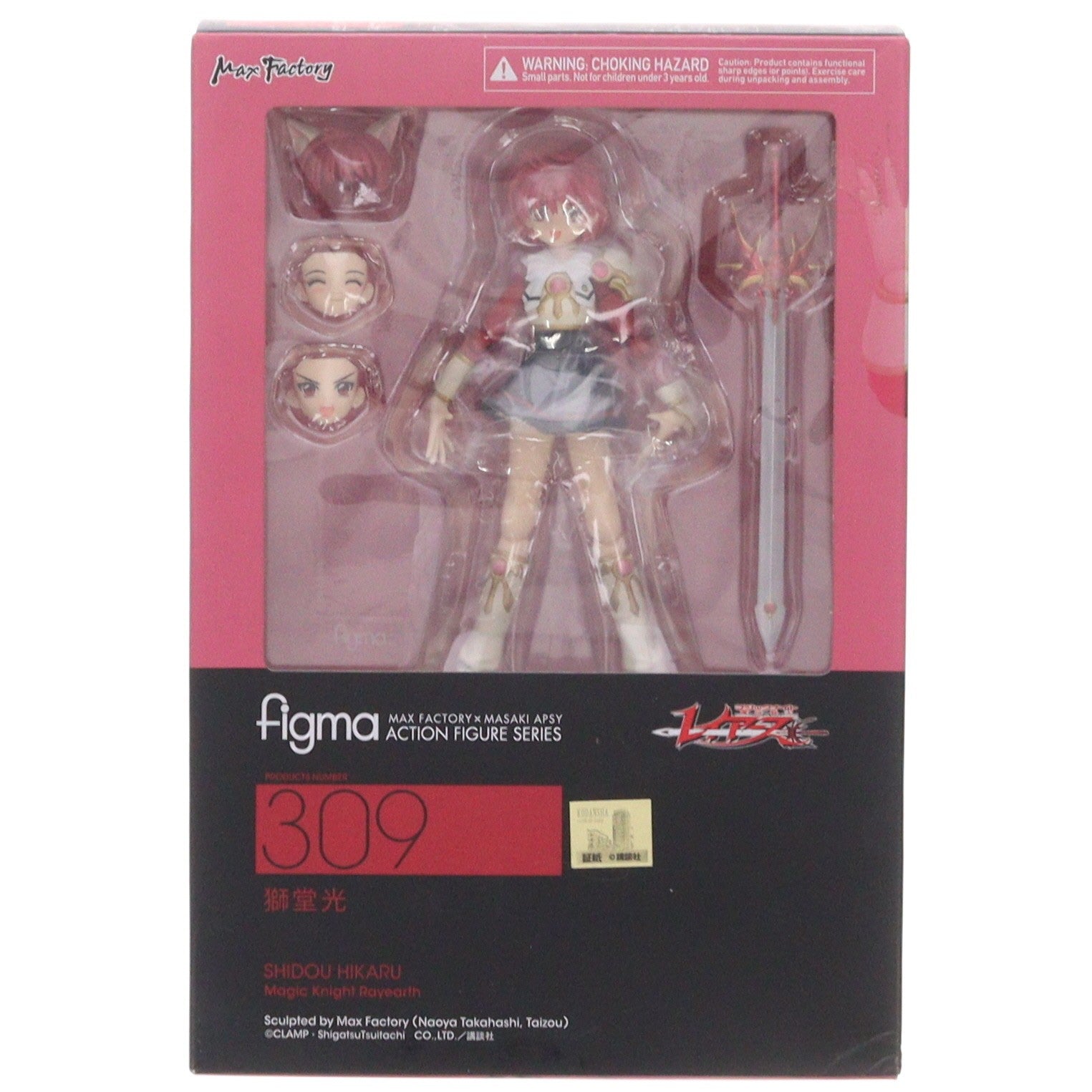 【中古即納】[FIG] figma(フィグマ) 309 獅堂光(しどうひかる) 魔法騎士レイアース 完成品 可動フィギュア マックスファクトリー(20170113)