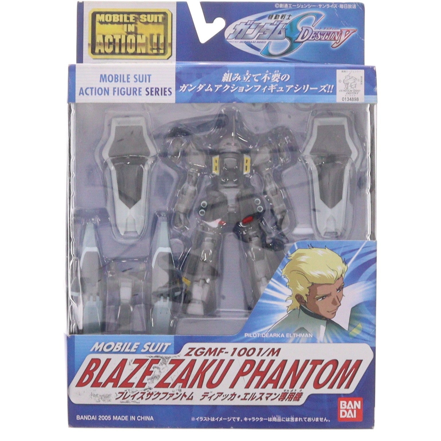 【中古即納】[FIG] MS IN ACTION!!(モビルスーツ・イン・アクション) ZGMF-1001/M ブレイズザクファントム(ディアッカ・エルスマン専用機) 機動戦士ガンダムSEED DESTINY(シード デスティニー) 完成品 可動フィギュア バンダイ(20050923)