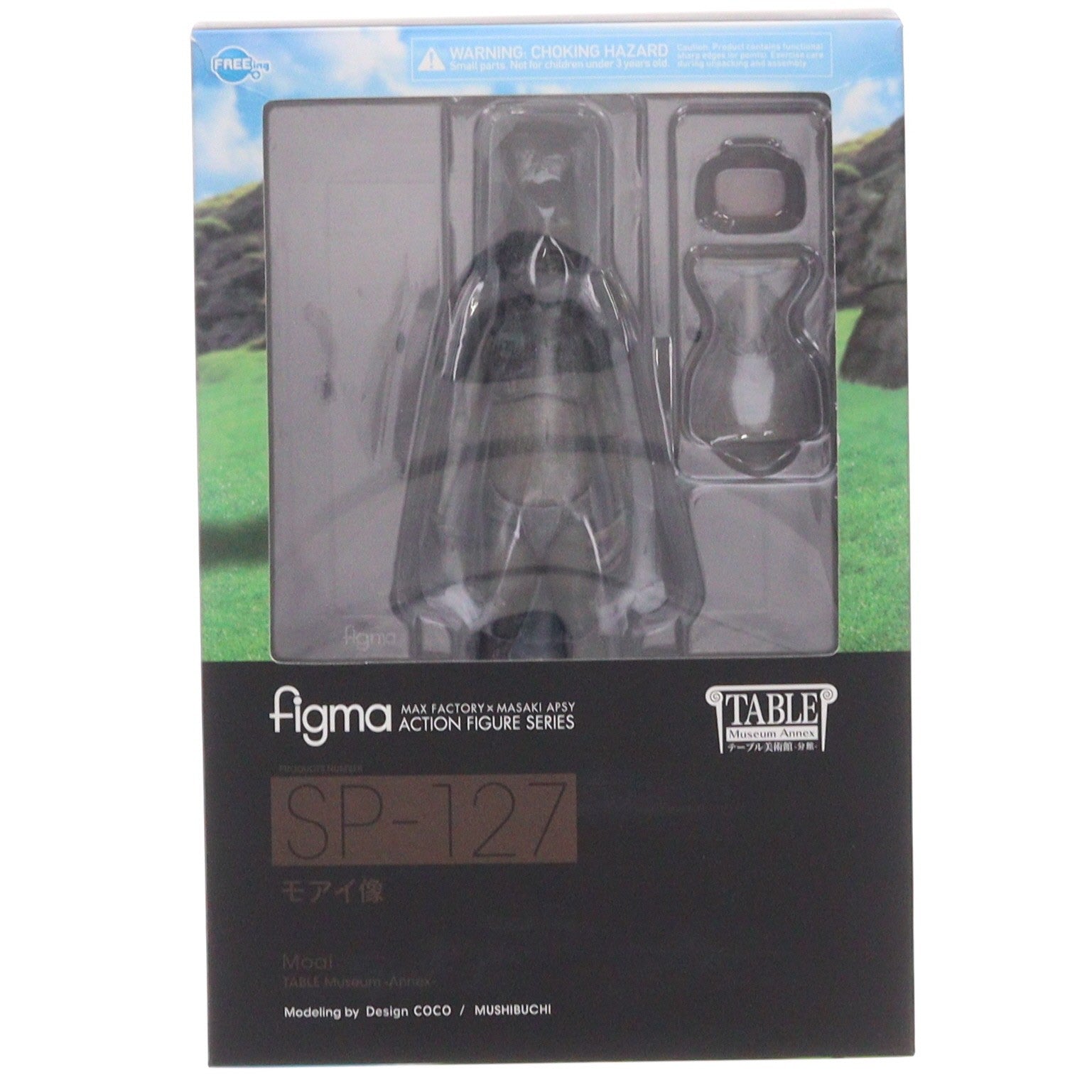 【中古即納】[FIG] figma(フィグマ) SP-127 モアイ像 テーブル美術館-分館- 完成品 可動フィギュア FREEing(フリーイング)(20201209)
