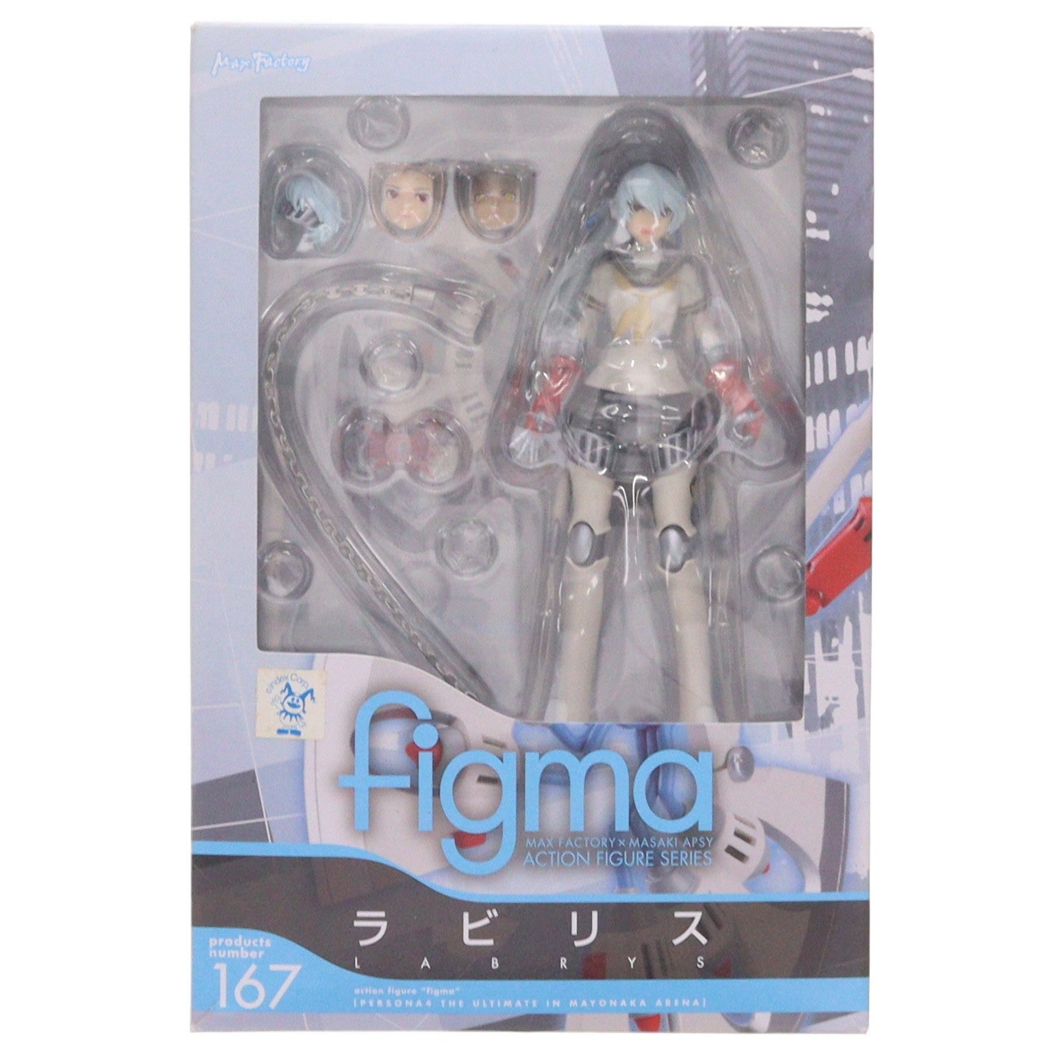 【中古即納】[FIG] figma(フィグマ) 167 ラビリス ペルソナ4 ジ・アルティメット イン マヨナカアリーナ 完成品 可動フィギュア マックスファクトリー(20130417)