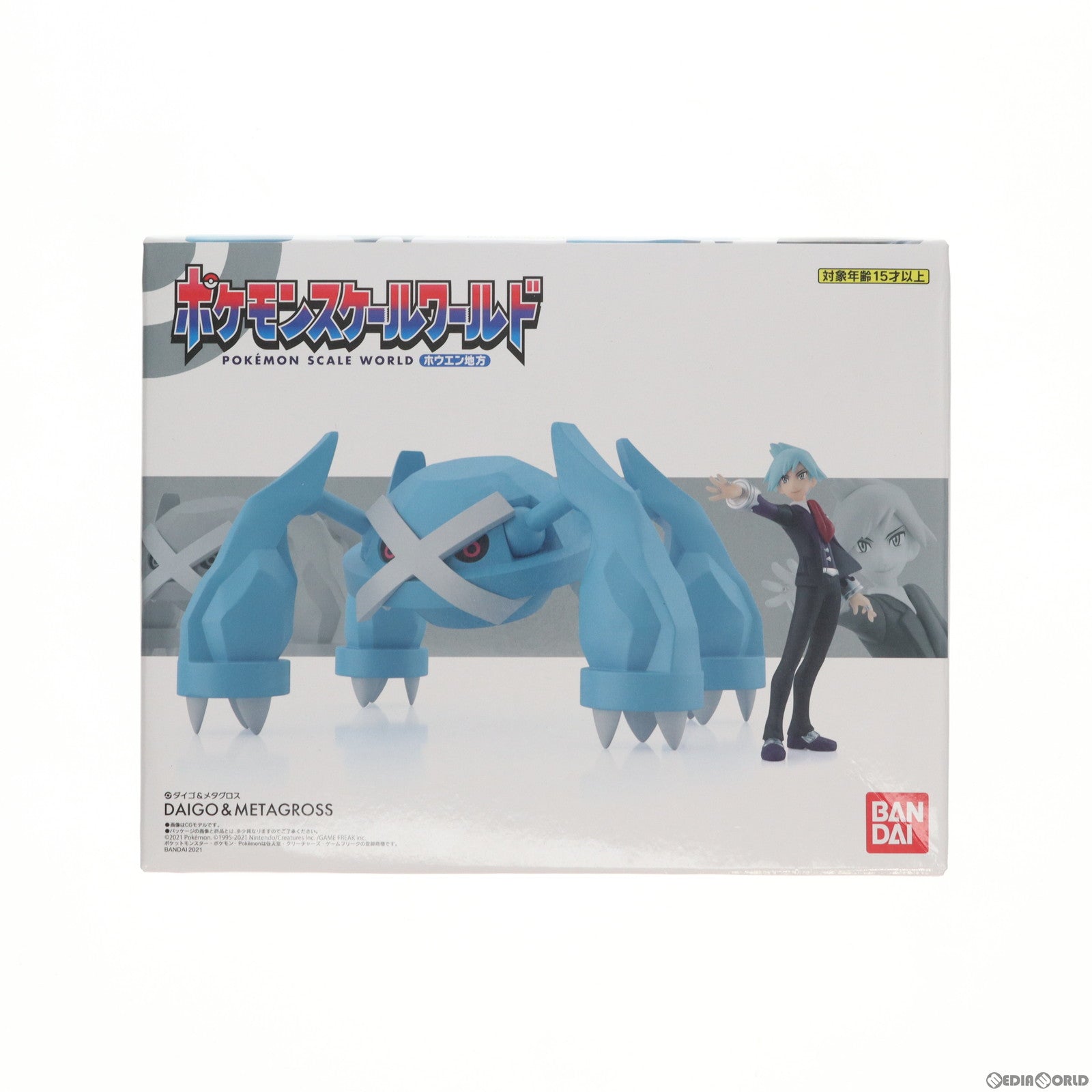 【中古即納】[FIG] (食玩) ポケモンスケールワールド ホウエン地方 ダイゴ&メタグロス ポケットモンスター 1/20 フィギュア プレミアムバンダイ&ポケモンセンター限定 バンダイ(20210823)
