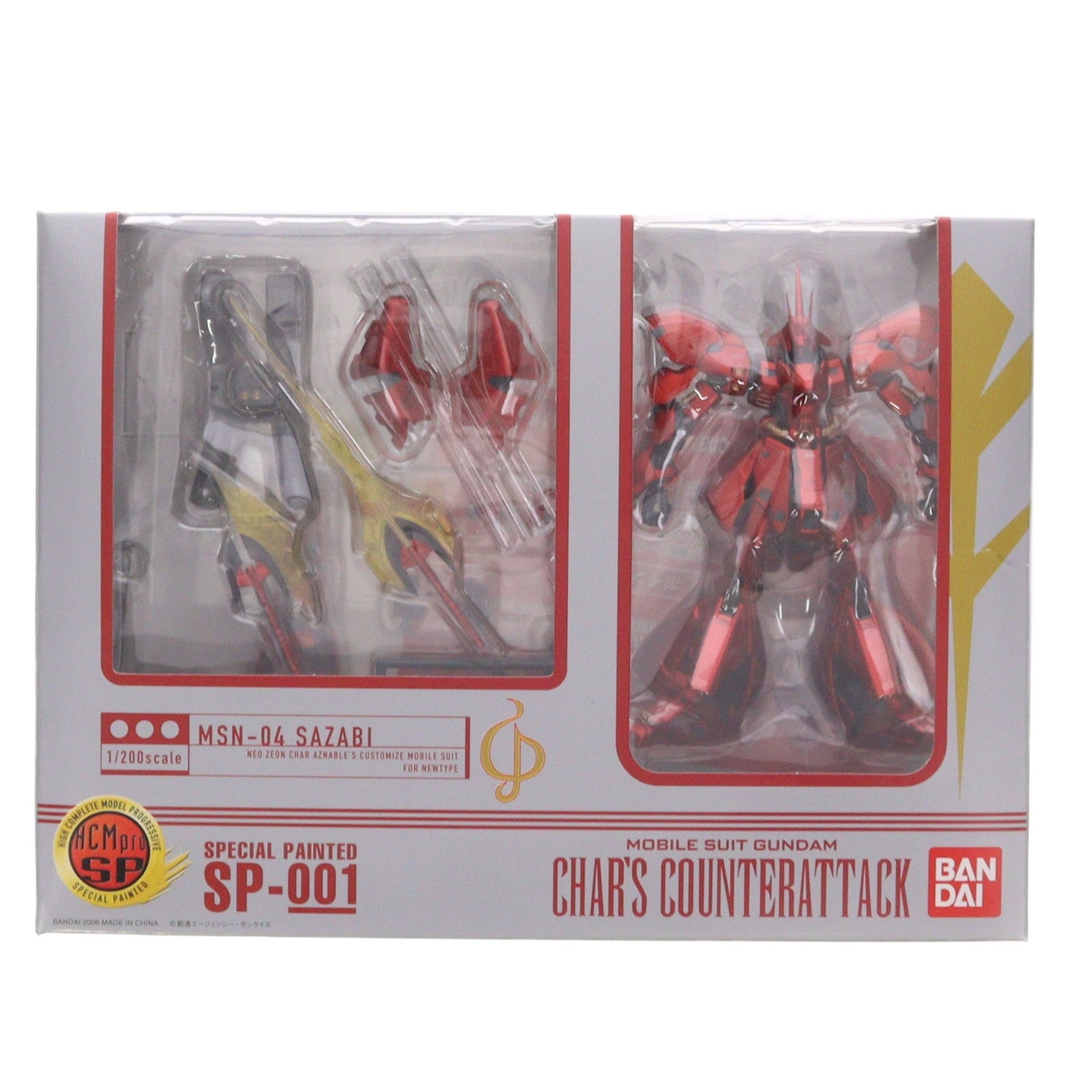 【中古即納】[FIG] HCM-Pro SP-001 サザビー(スペシャルペインテッド) 機動戦士ガンダム 逆襲のシャア 1/200 完成品 可動フィギュア バンダイ(20061126)