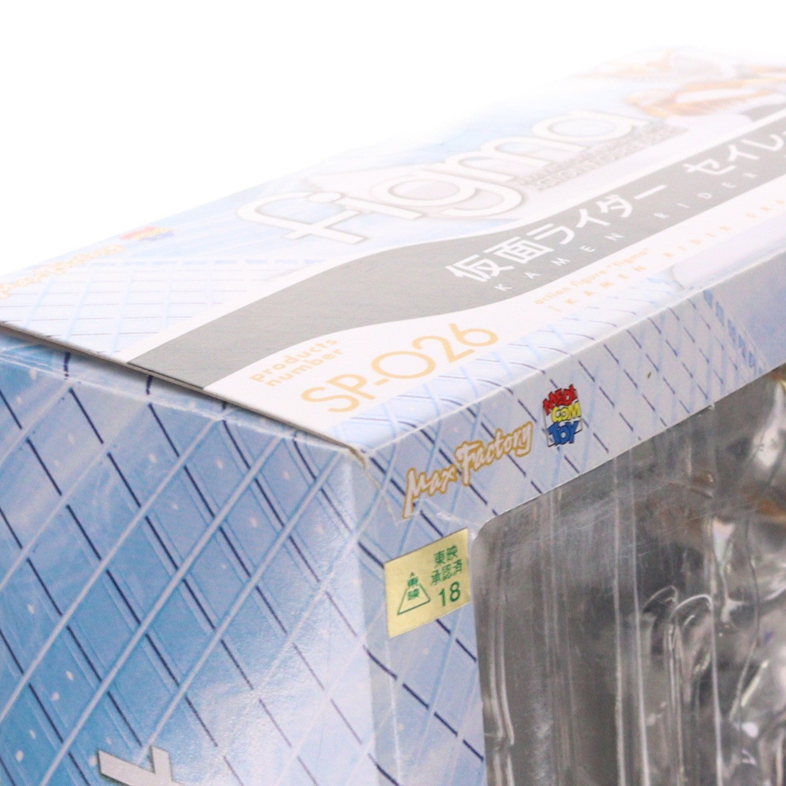 【中古即納】[FIG] figma(フィグマ) SP-026 仮面ライダー セイレーン 仮面ライダードラゴンナイト 完成品 可動フィギュア マックスファクトリー(20110520)