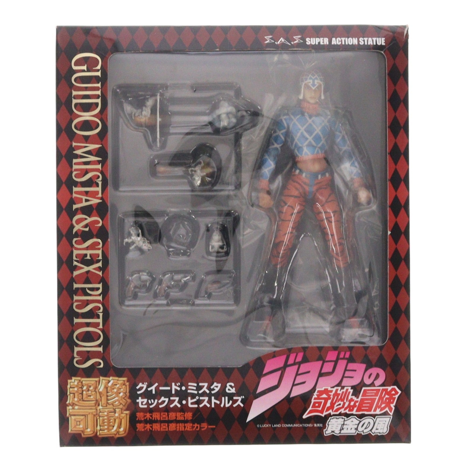 【中古即納】[FIG] (再販) 超像可動 34.グイード・ミスタ&セックス・ピストルズ (荒木飛呂彦指定カラー) ジョジョの奇妙な冒険 第五部 黄金の風 フィギュア メディコス・エンタテインメント(20131222)