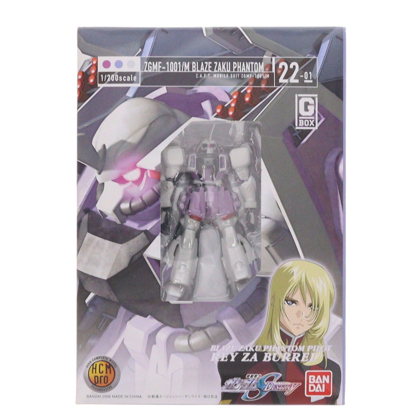 【中古即納】[FIG] 初回特典付属 HCM-Pro 22 G-BOX SEED Z.A.K.Uセット(ガナーザクウォーリア&ブレイズザクファントム) 機動戦士ガンダムSEED DESTINY 完成品 可動フィギュア バンダイ(20060127)