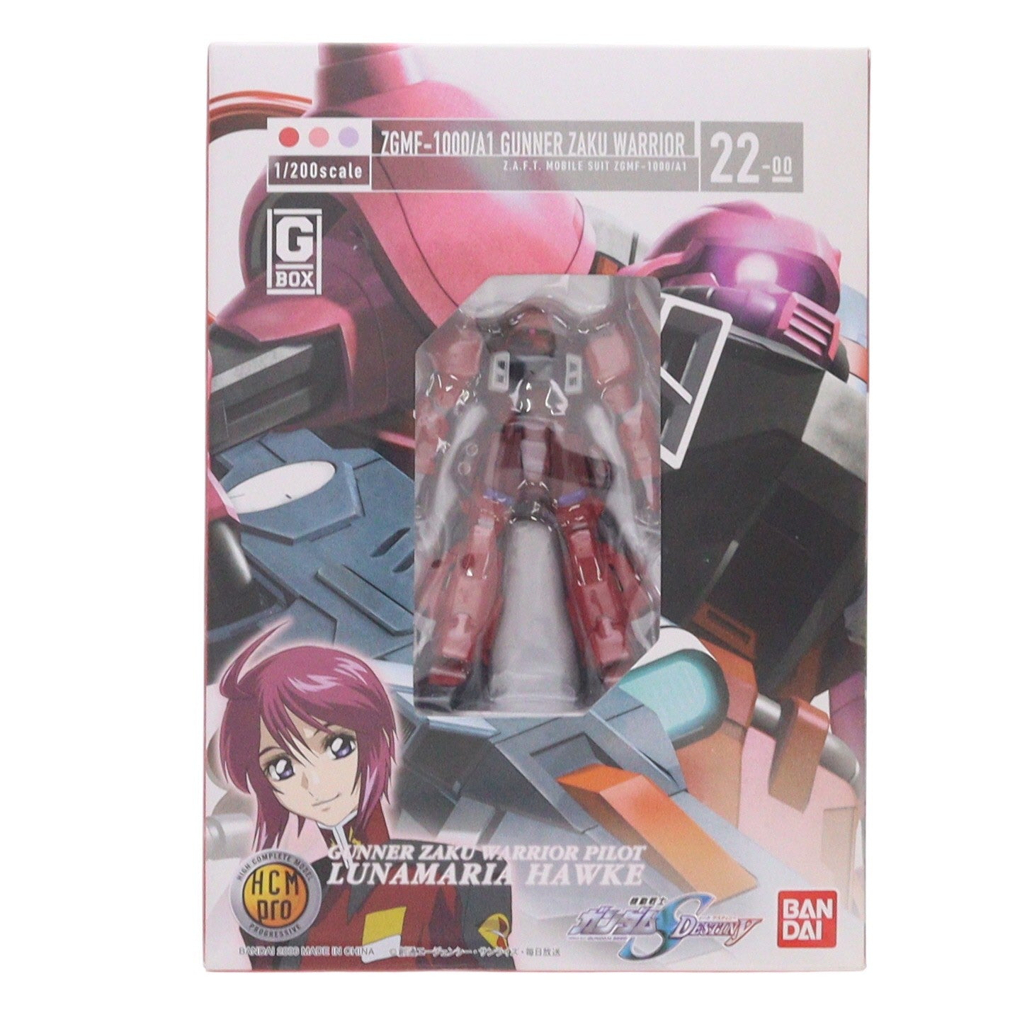 【中古即納】[FIG] 初回特典付属 HCM-Pro 22 G-BOX SEED Z.A.K.Uセット(ガナーザクウォーリア&ブレイズザクファントム) 機動戦士ガンダムSEED DESTINY 完成品 可動フィギュア バンダイ(20060127)