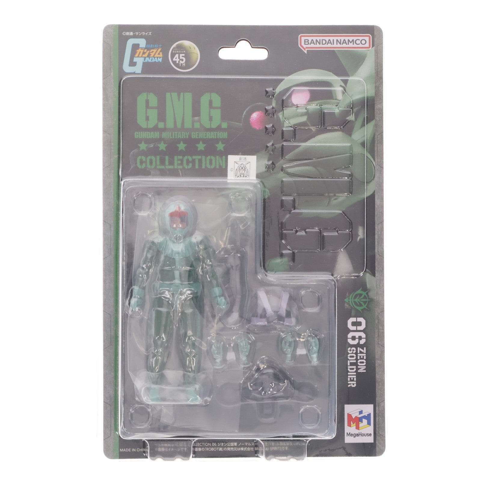 【中古即納】[FIG] G.M.G. COLLECTION 06 ジオン公国軍ノーマルスーツ兵士 機動戦士ガンダム 完成品 可動フィギュア メガハウス(20250630)