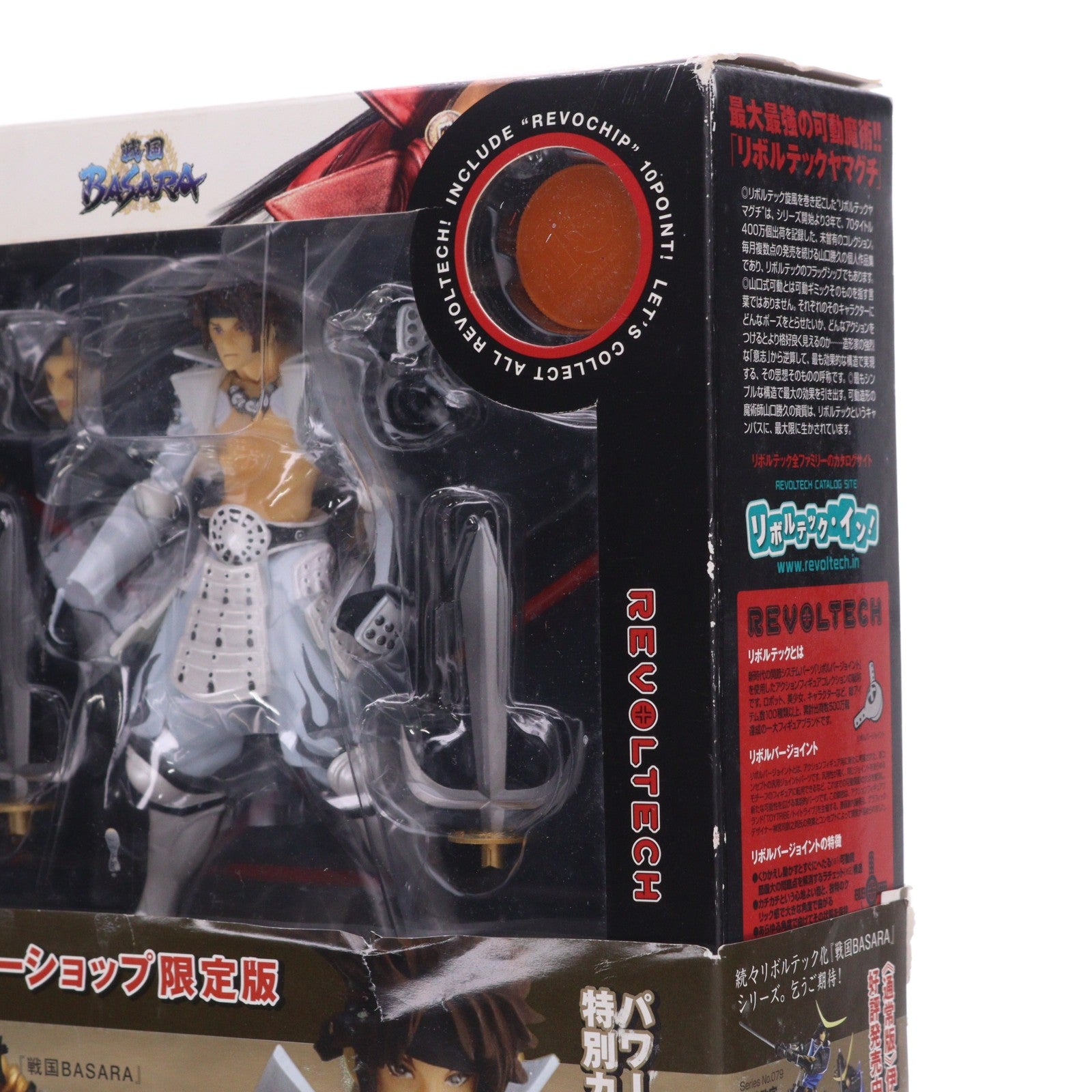 【中古即納】[FIG] リボルテックヤマグチ No.080-EX 真田幸村(さなだゆきむら) 白装束版 戦国BASARA(バサラ) 完成品 可動フィギュア リボルテックパワーショップ限定 海洋堂(20100115)