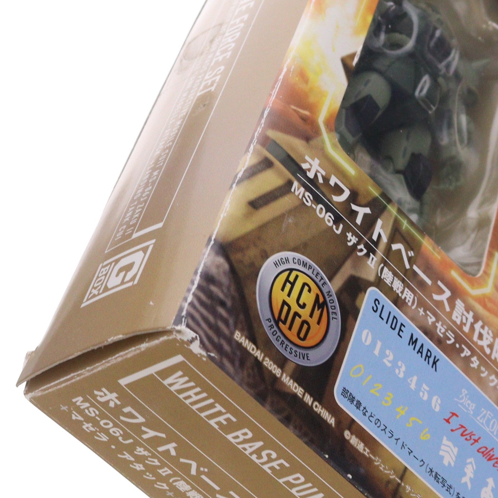 【中古即納】[FIG] HCM Pro G-BOX ホワイトベース討伐隊セット 機動戦士ガンダム 1/200 完成品 可動フィギュア バンダイ(20060728)