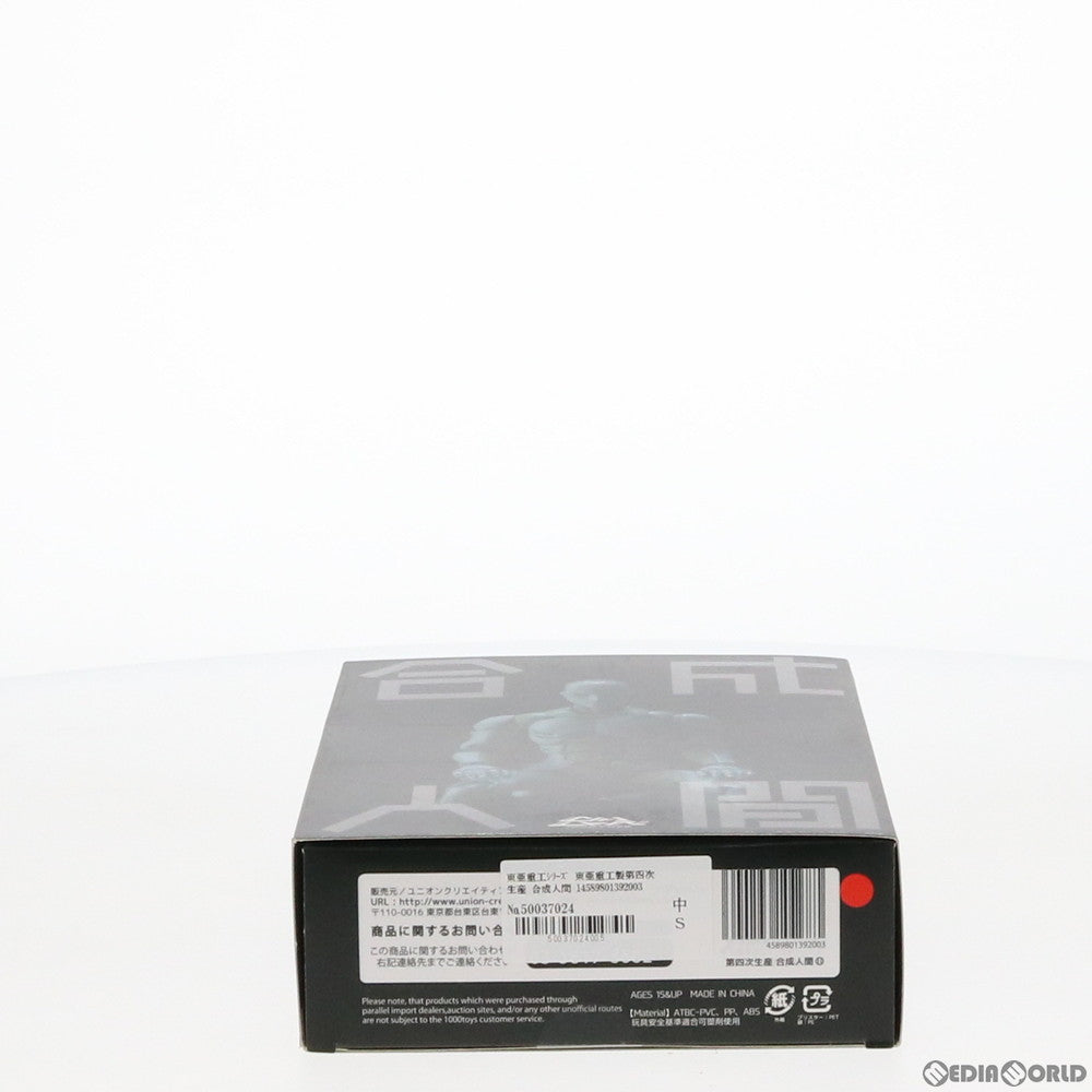【中古即納】[FIG] 東亜重工シリーズ 東亜重工製第四次生産 合成人間 1/12 完成品 可動フィギュア 1000toys(20190731)