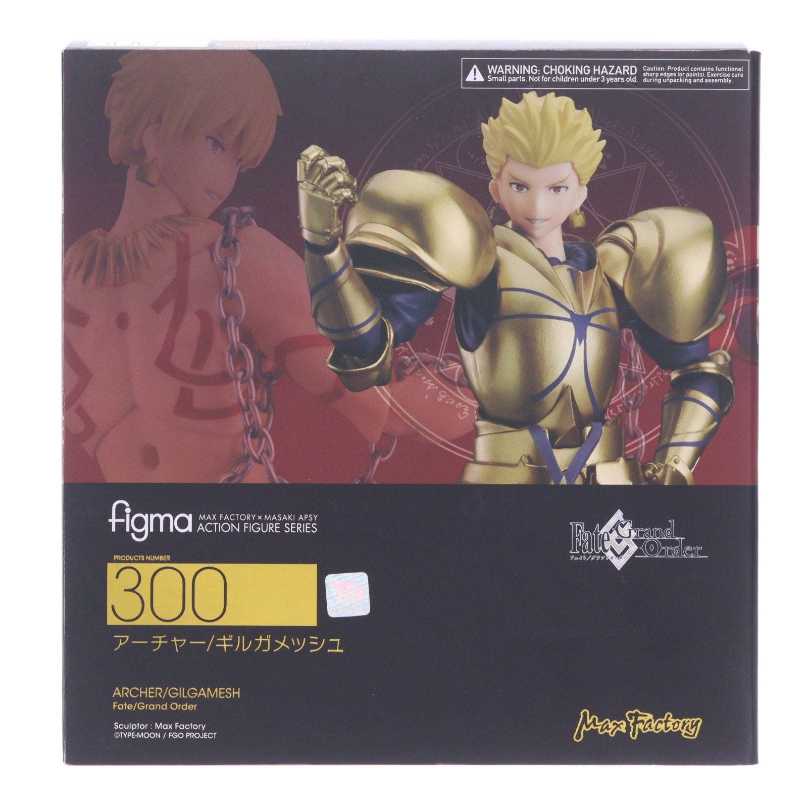 【中古即納】[FIG] (再販) figma(フィグマ) 300 アーチャー/ギルガメッシュ Fate/Grand Order(フェイト/グランドオーダー) 完成品 可動フィギュア マックスファクトリー(20200126)