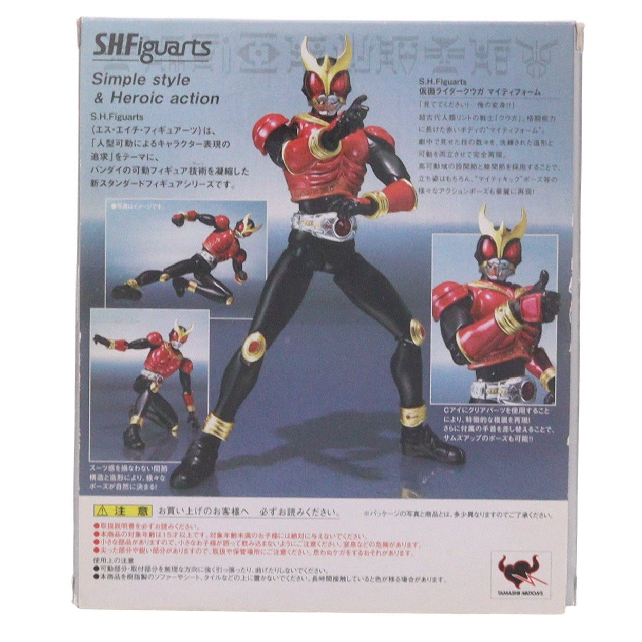 【中古即納】[FIG] S.H.Figuarts(フィギュアーツ) 仮面ライダークウガ マイティフォーム 完成品 可動フィギュア バンダイ(20110514)