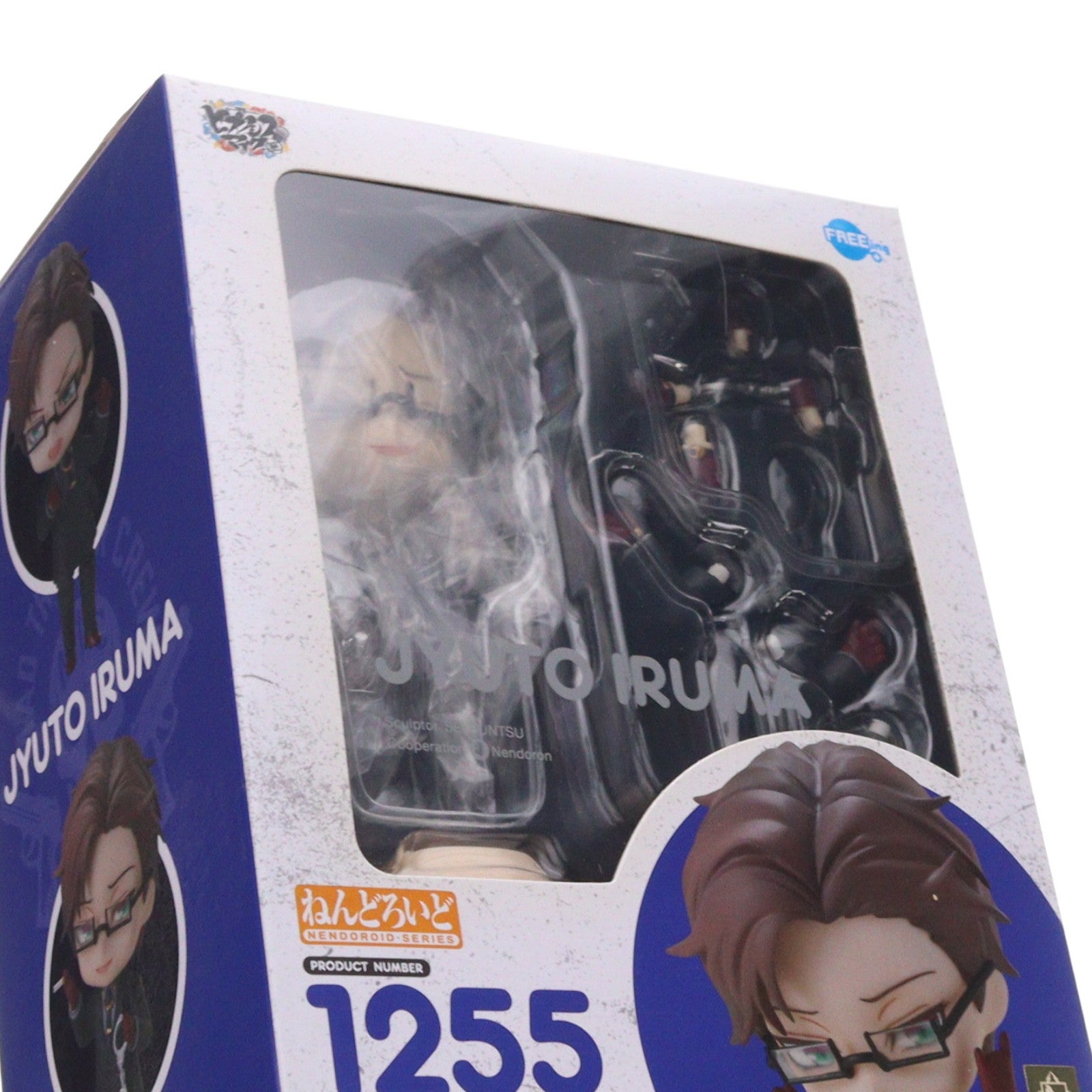 【中古即納】[FIG] ねんどろいど 1255 入間銃兎(いるまじゅうと) ヒプノシスマイク -Division Rap Battle- 完成品 可動フィギュア FREEing(フリーイング)(20201129)