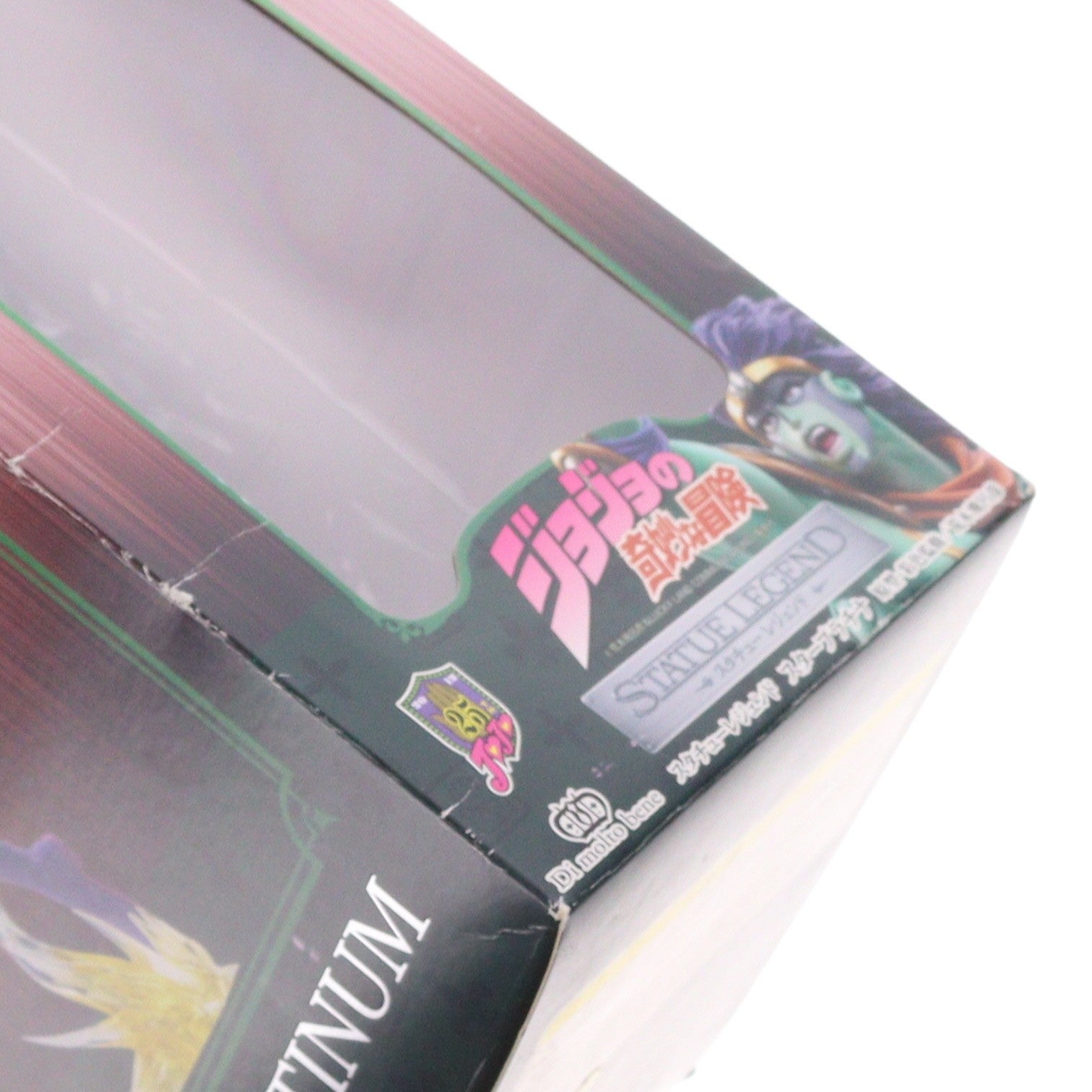 【中古即納】[FIG] スタチューレジェンド 第15弾 スタープラチナ ジョジョの奇妙な冒険 第三部 スターダストクルセイダース 完成品 フィギュア ディ・モールト ベネ(20120616)