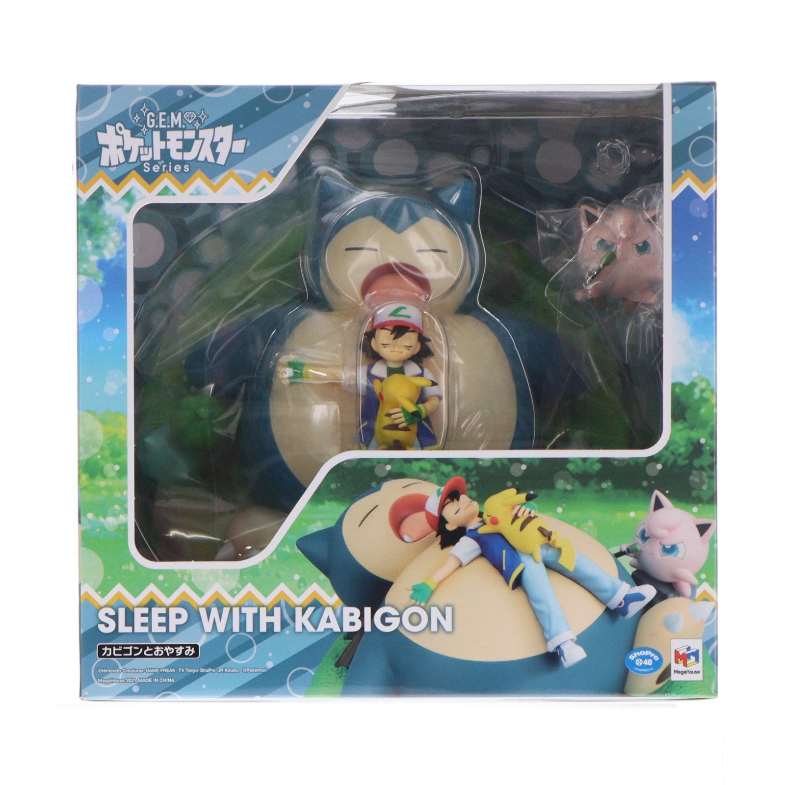 【中古即納】[FIG] プレミアムバンダイ限定特典無し G.E.M.シリーズ カビゴンとおやすみ ポケットモンスター 完成品 フィギュア メガハウス(20210226)