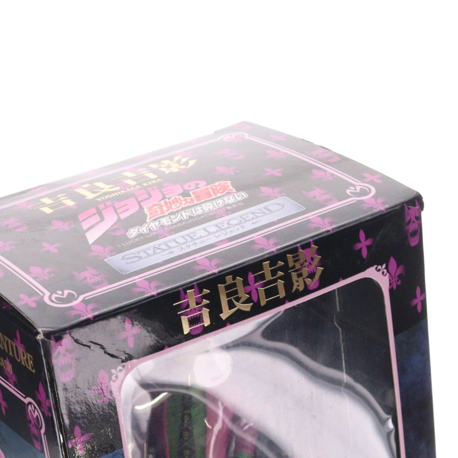 【中古即納】[FIG] スタチューレジェンド 第30弾 吉良吉影(きらよしかげ) ジョジョの奇妙な冒険 第四部 ダイヤモンドは砕けない 完成品 フィギュア ディ・モールト ベネ(20130523)