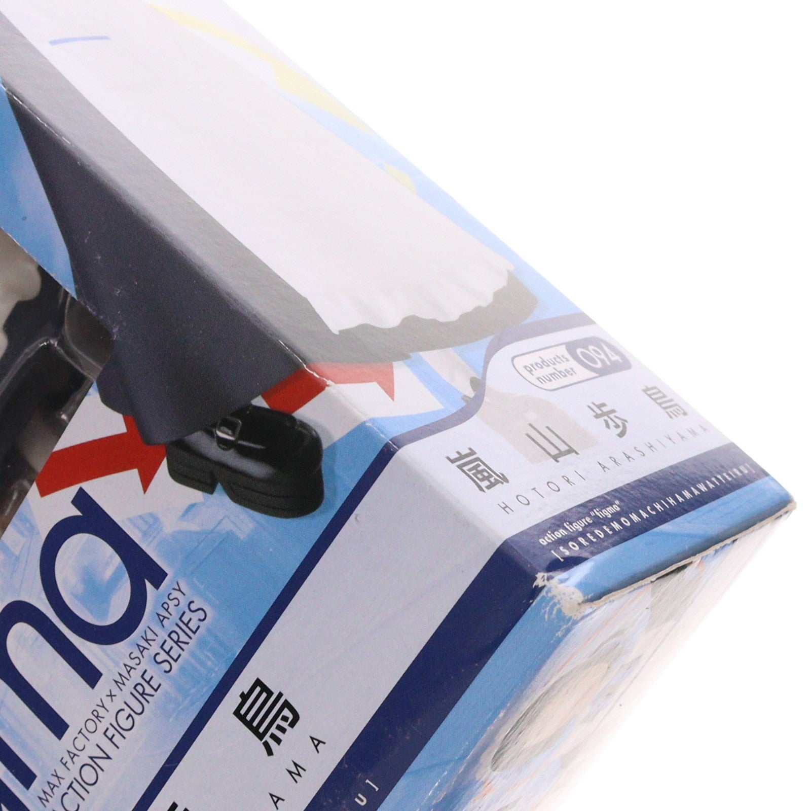【中古即納】[FIG] figma(フィグマ) 094 嵐山歩鳥(あらしやまほとり) それでも町は廻っている 完成品 可動フィギュア マックスファクトリー(20110527)