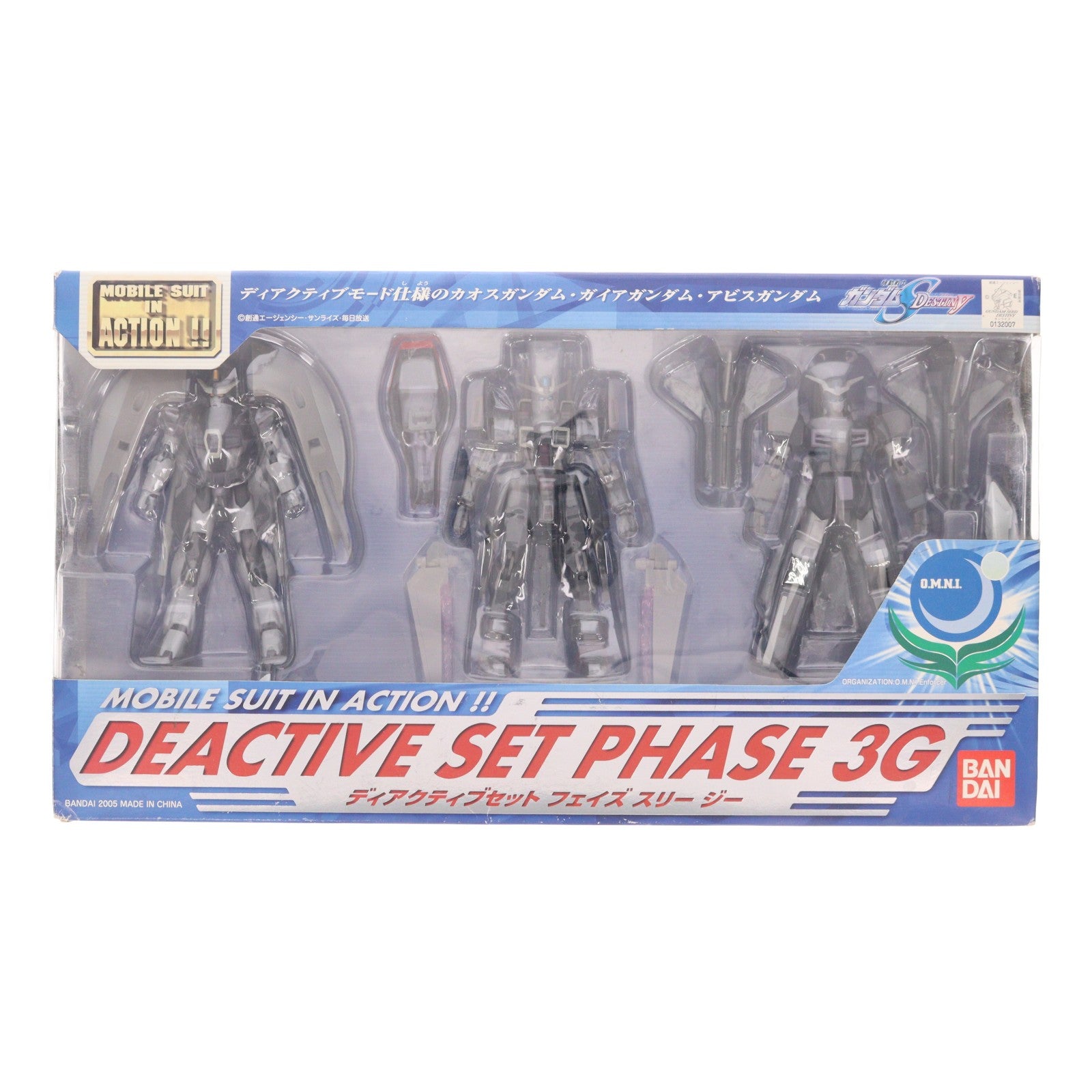 【中古即納】[FIG] MS IN ACTION!!(モビルスーツ・イン・アクション) ディアクティブセット・フェイズ3G カオスガンダム&ガイアガンダム&アビスガンダム 機動戦士ガンダムSEED DESTINY(シード デスティニー) 完成品 可動フィギュア バンダイ(20050318)