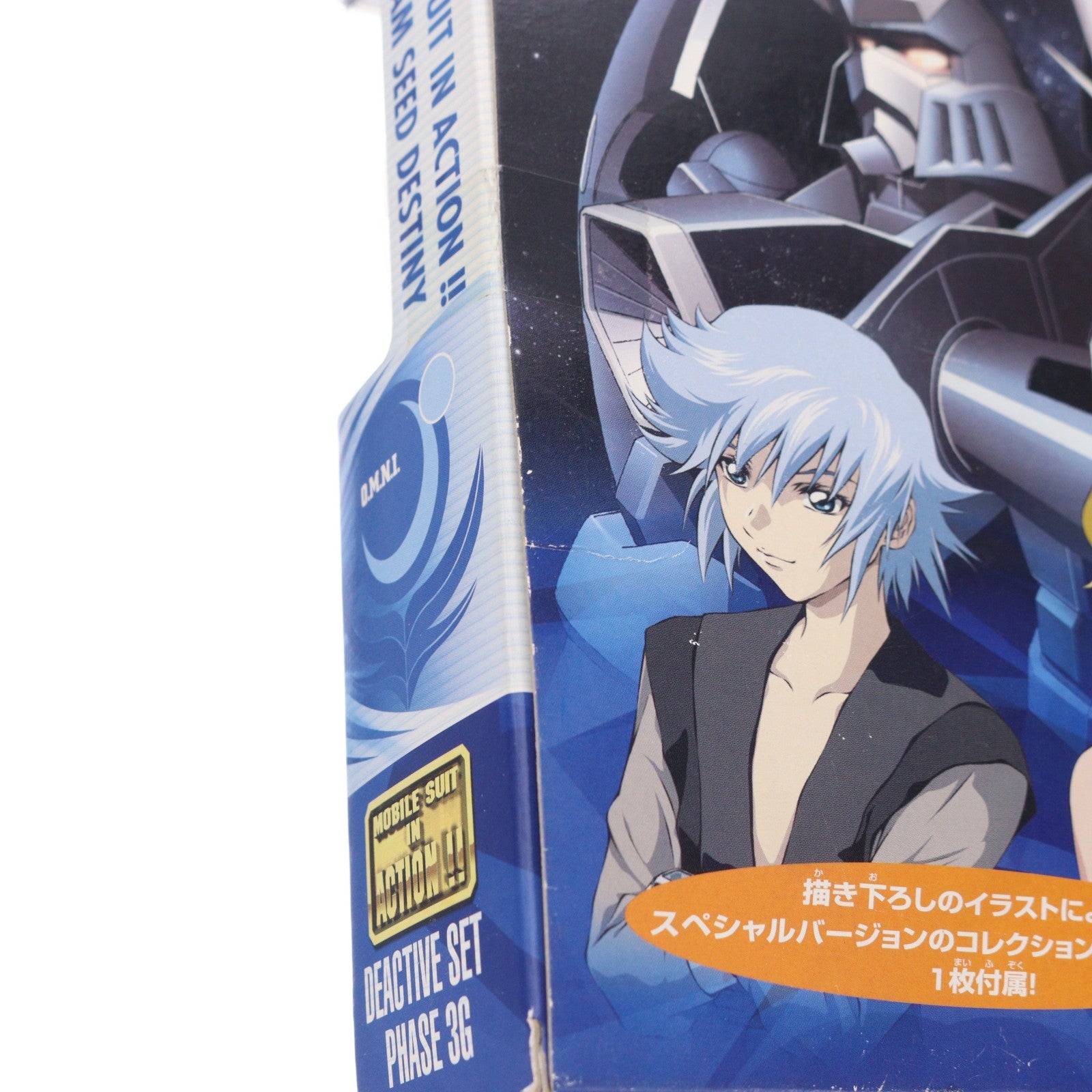 【中古即納】[FIG] MS IN ACTION!!(モビルスーツ・イン・アクション) ディアクティブセット・フェイズ3G カオスガンダム&ガイアガンダム&アビスガンダム 機動戦士ガンダムSEED DESTINY(シード デスティニー) 完成品 可動フィギュア バンダイ(20050318)