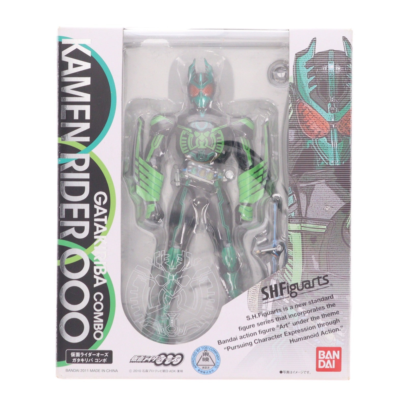 【中古即納】[FIG] S.H.Figuarts(フィギュアーツ) 仮面ライダーオーズ ガタキリバ コンボ 仮面ライダーオーズ/OOO 完成品 可動フィギュア バンダイ(20110319)