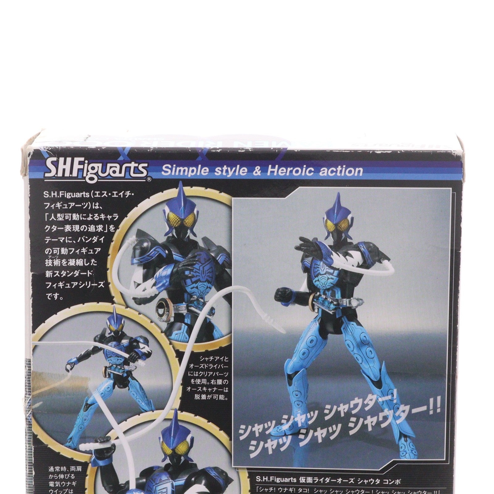 【中古即納】[FIG] S.H.Figuarts(フィギュアーツ) 仮面ライダーオーズ シャウタ コンボ 仮面ライダーオーズ/OOO 完成品 可動フィギュア バンダイ(20110803)