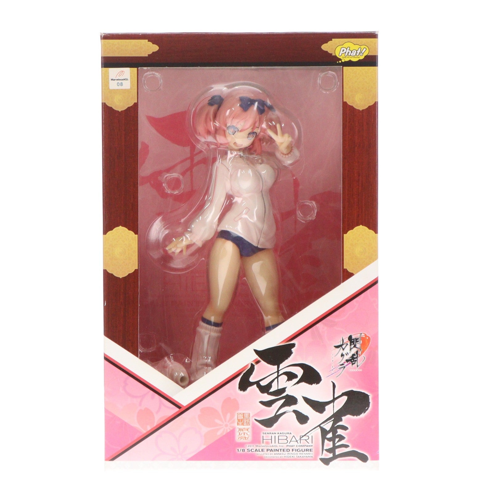 【中古即納】[FIG] 雲雀(ひばり) 閃乱カグラ -少女達の真影- 1/8 完成品 フィギュア Phat!(ファット・カンパニー)(20121201)