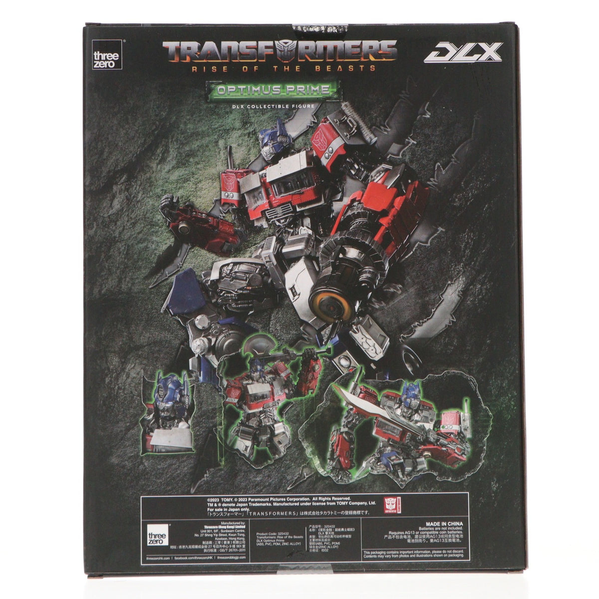 【中古即納】[FIG] DLX Optimus Prime(オプティマスプライム) トランスフォーマー/ビースト覚醒 完成品 可動フィギュア threezero(スリーゼロ)(20240315)