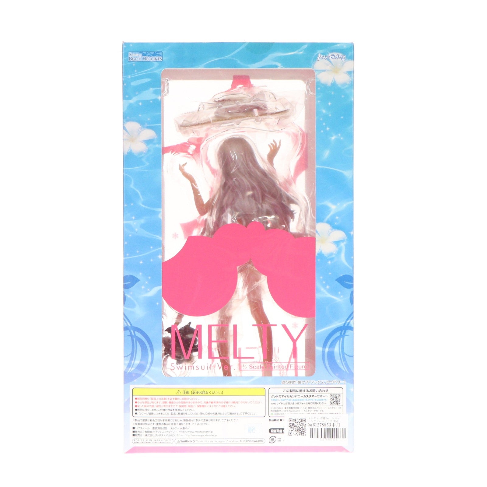 【中古即納】[FIG] メルティ 水着Ver. シャイニング・ハーツ 1/7 完成品 フィギュア マックスファクトリー(20140413)