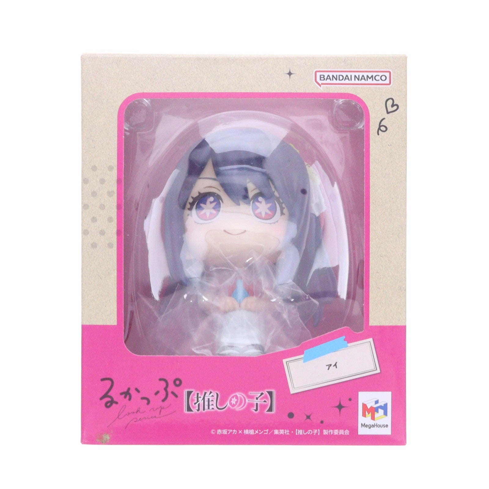 【中古即納】[FIG] るかっぷ アイ 【推しの子】 完成品 フィギュア メガハウス(20240326)