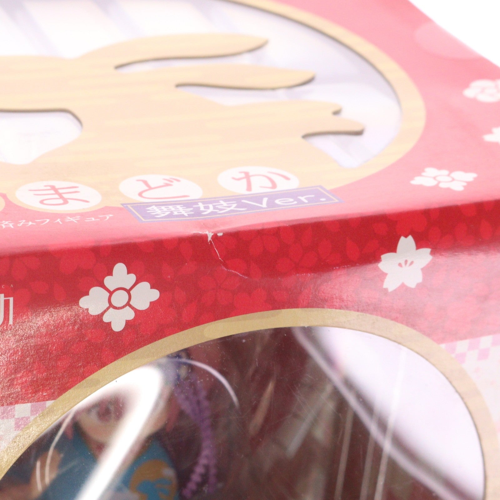 【中古即納】[FIG] 鹿目まどか 舞妓Ver. 劇場版 魔法少女まどか☆マギカ 1/8 完成品 フィギュア アニプレックス(20130907)
