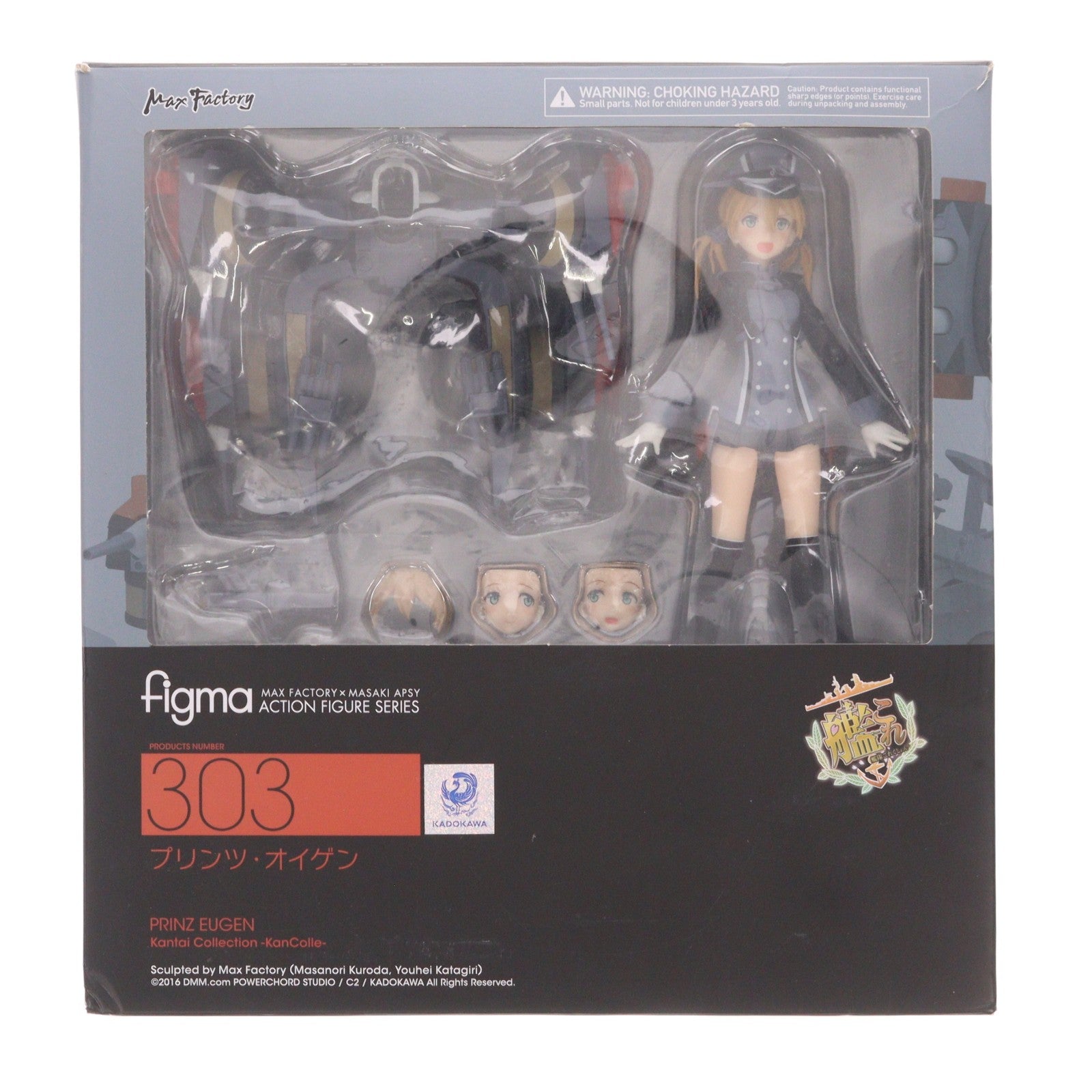 【中古即納】[FIG] figma(フィグマ) 303 プリンツ・オイゲン 艦隊これくしょん -艦これ- 完成品 可動フィギュア マックスファクトリー(20161126)
