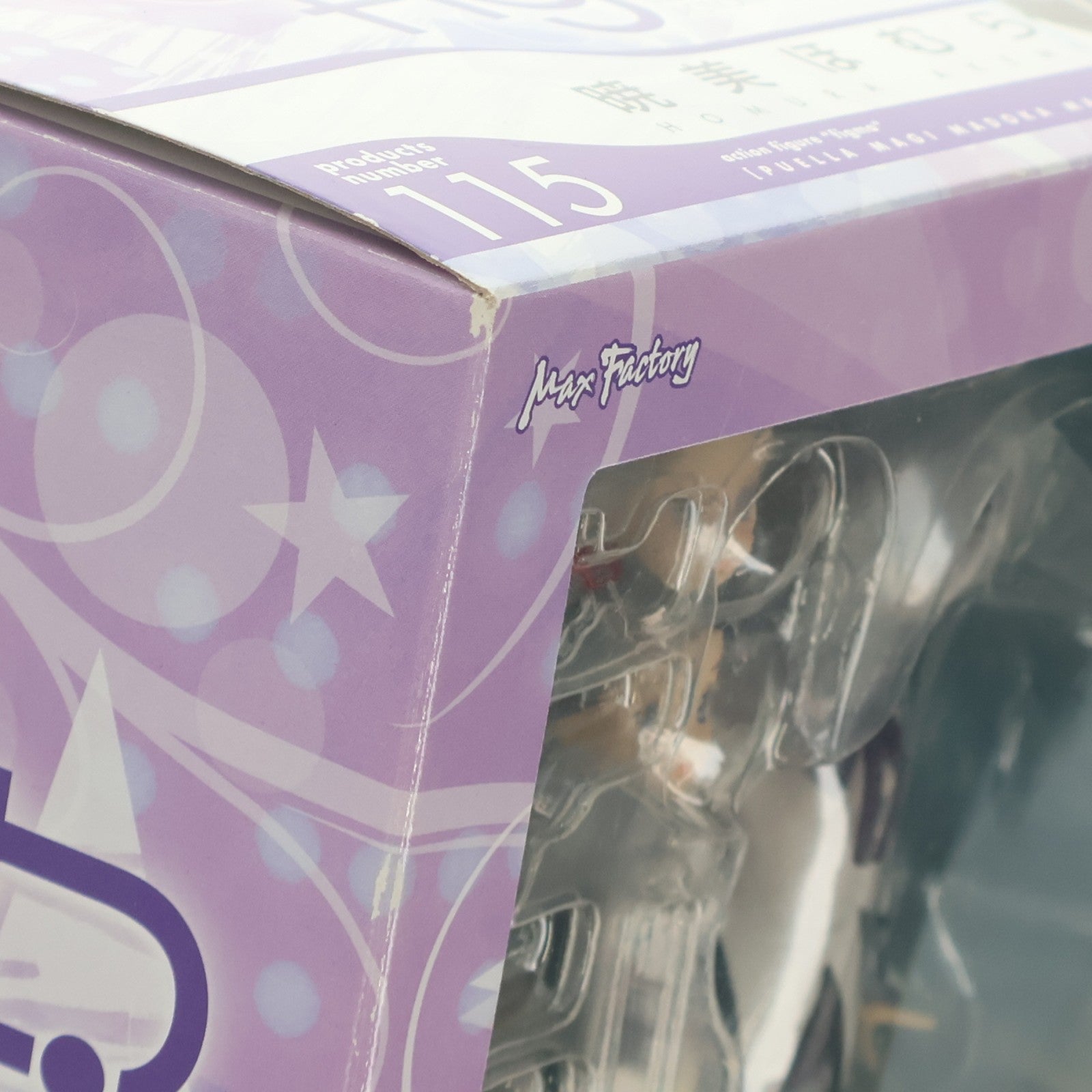 【中古即納】[FIG] figma(フィグマ) 115 暁美ほむら(あけみほむら) 魔法少女まどか☆マギカ 完成品 可動フィギュア マックスファクトリー(20111130)