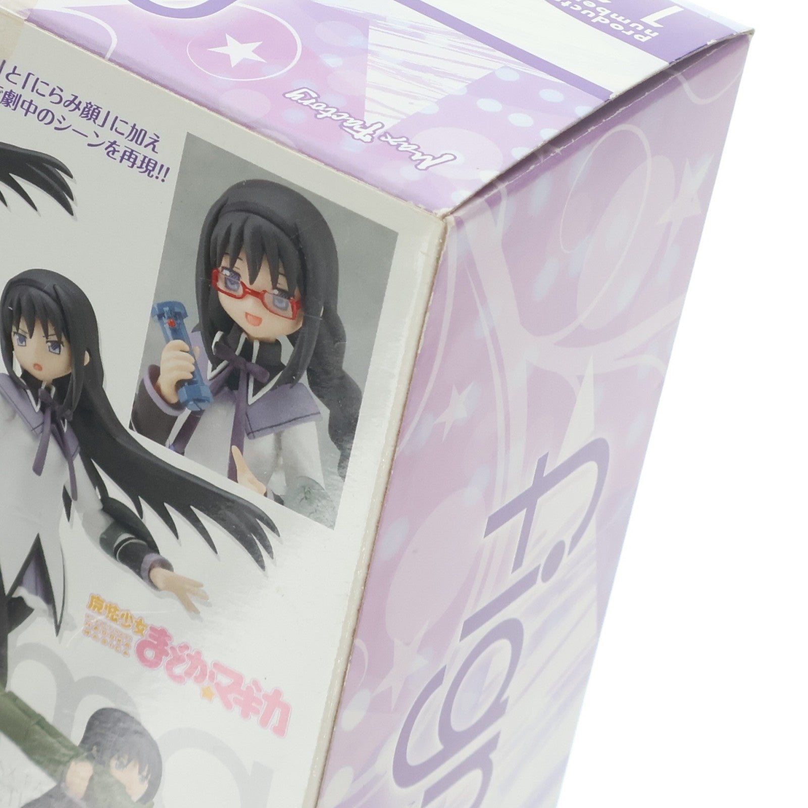 【中古即納】[FIG] figma(フィグマ) 115 暁美ほむら(あけみほむら) 魔法少女まどか☆マギカ 完成品 可動フィギュア マックスファクトリー(20111130)