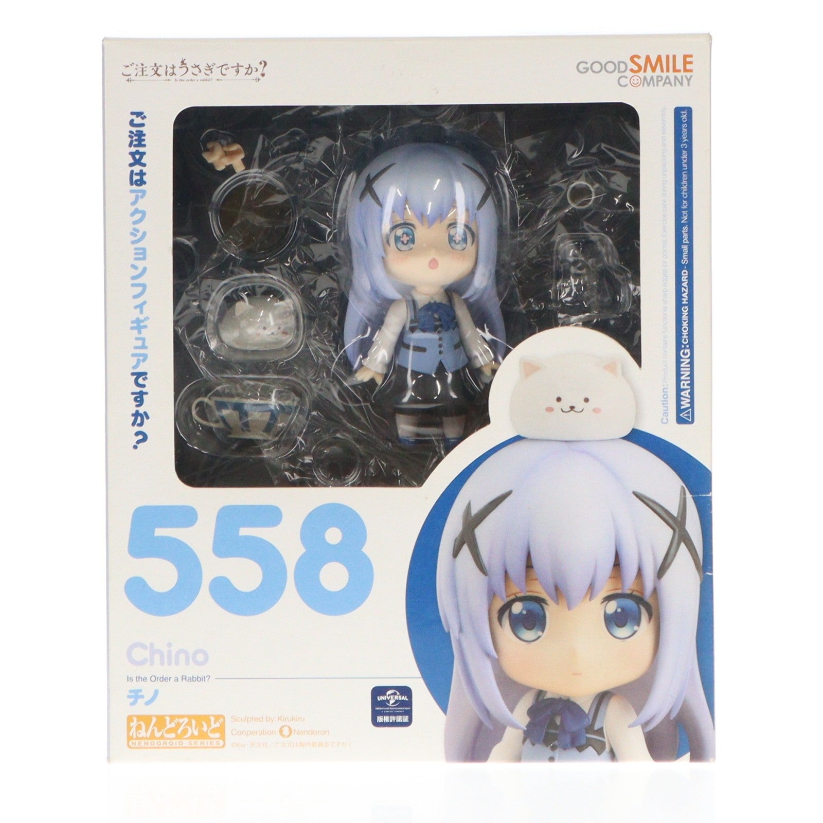 【中古即納】[FIG] ねんどろいど 558 チノ ご注文はうさぎですか～ 完成品 可動フィギュア グッドスマイルカンパニー(20171227)